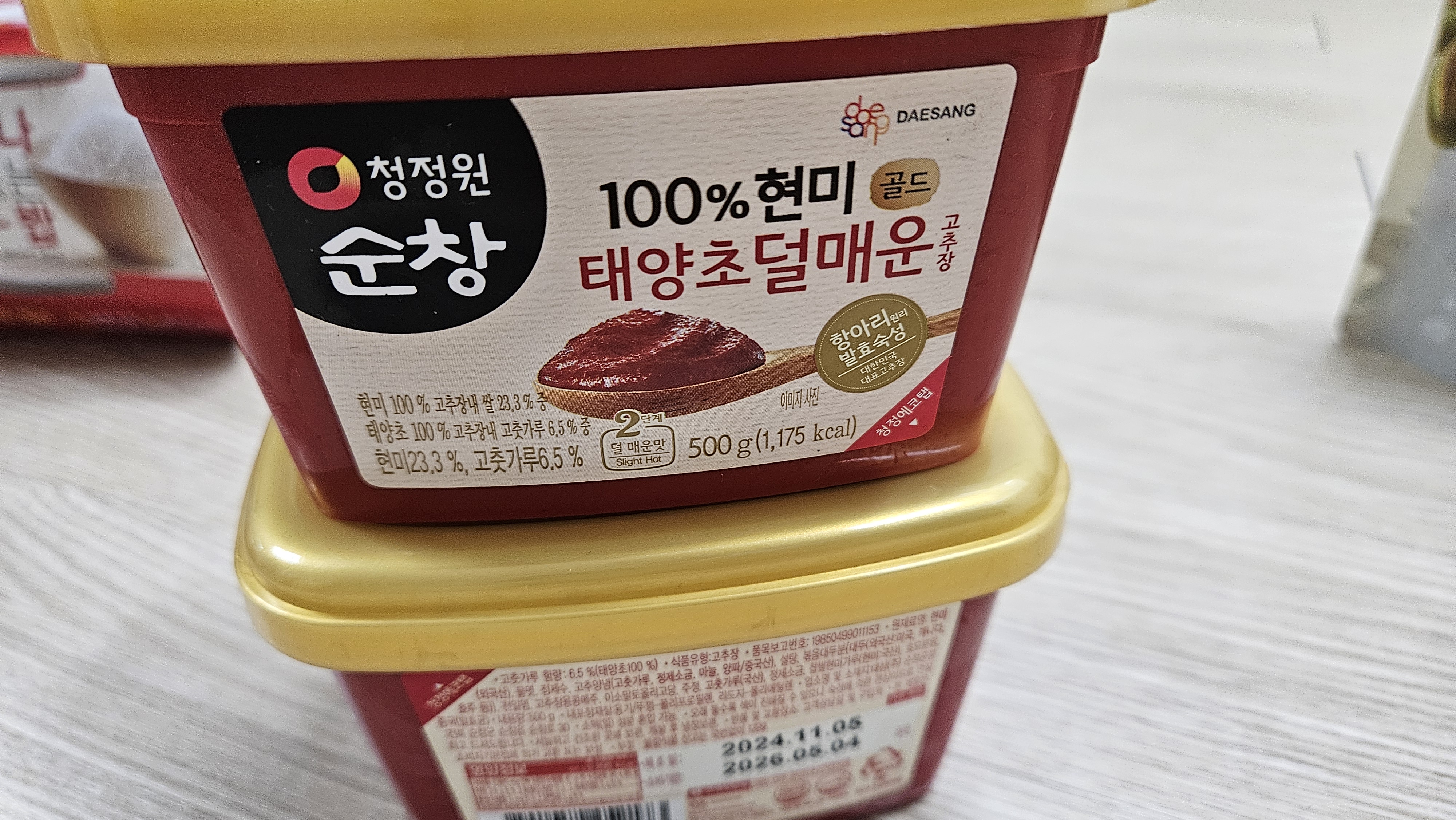 설명