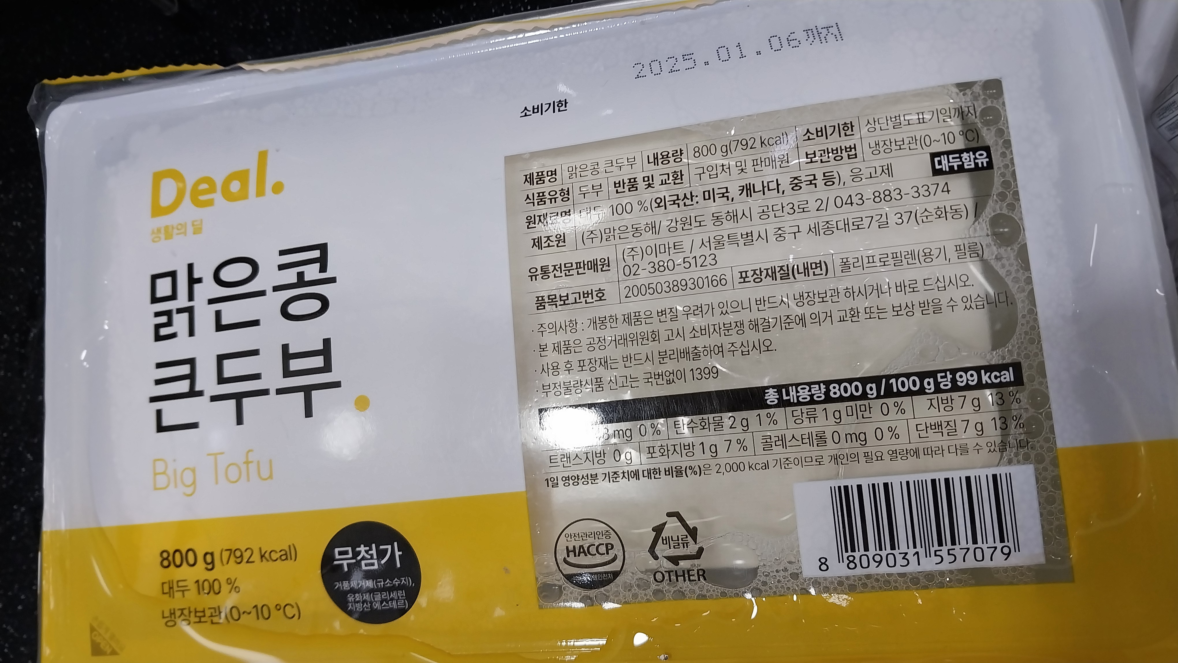 설명