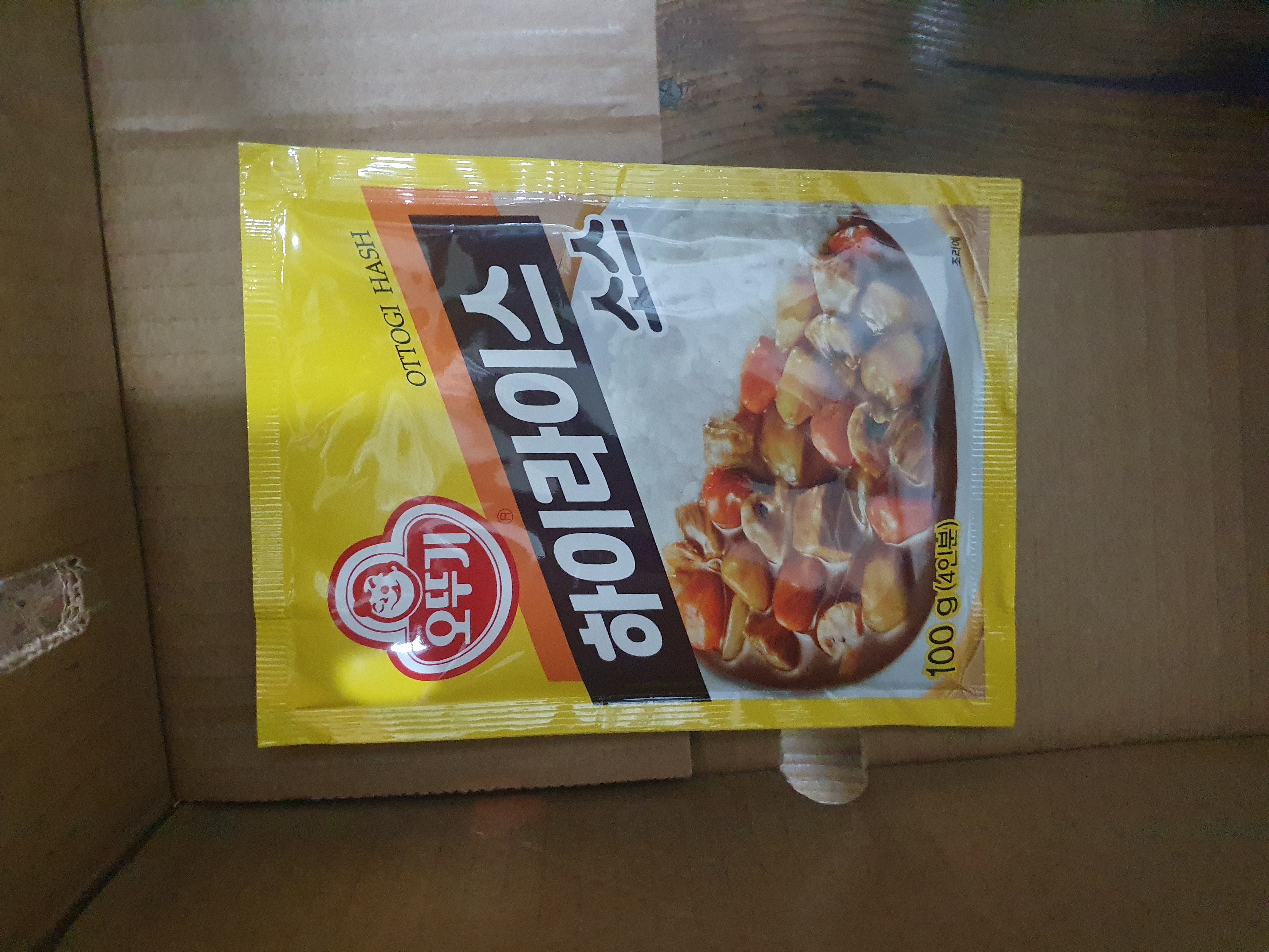 설명