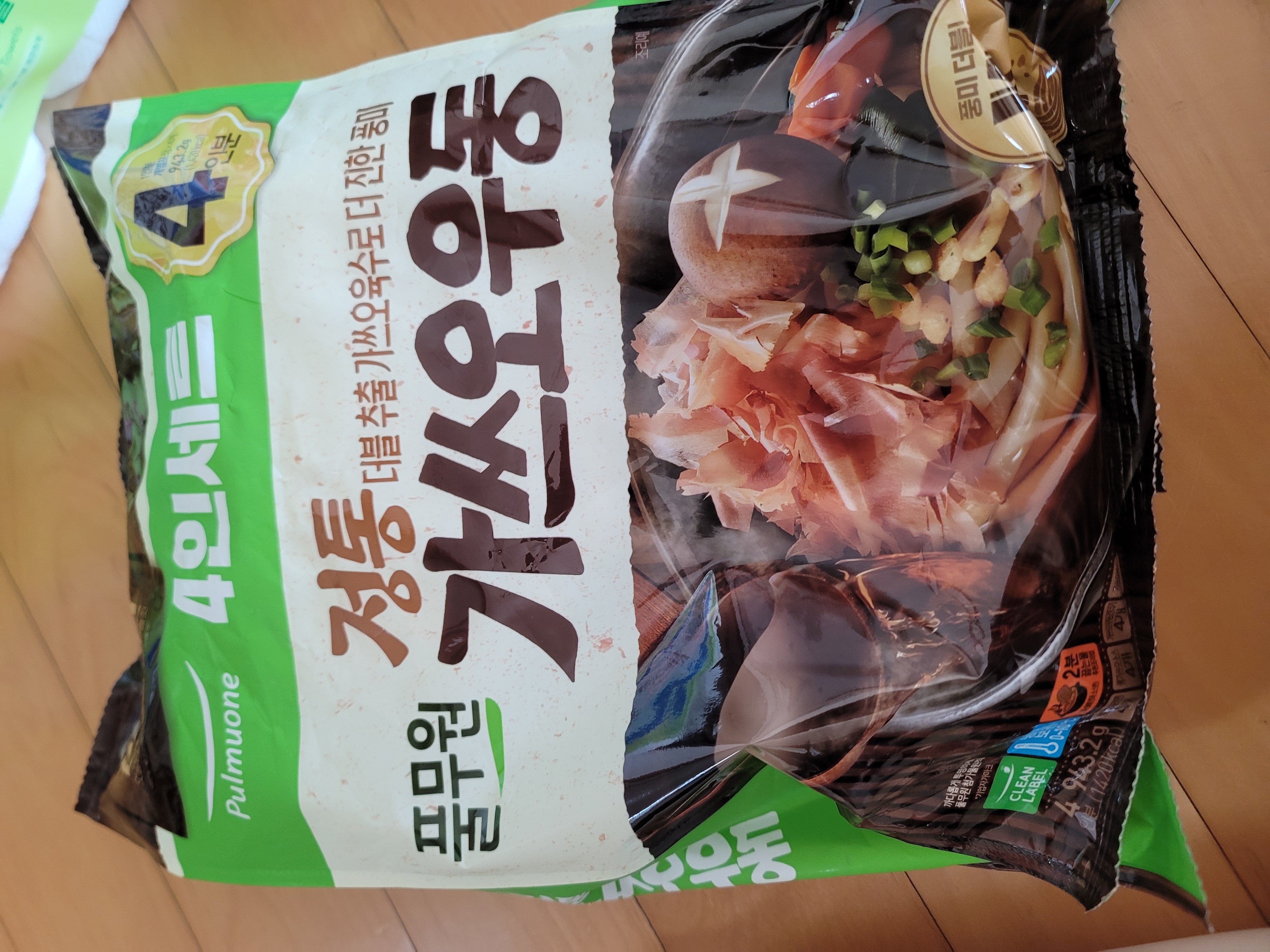 설명