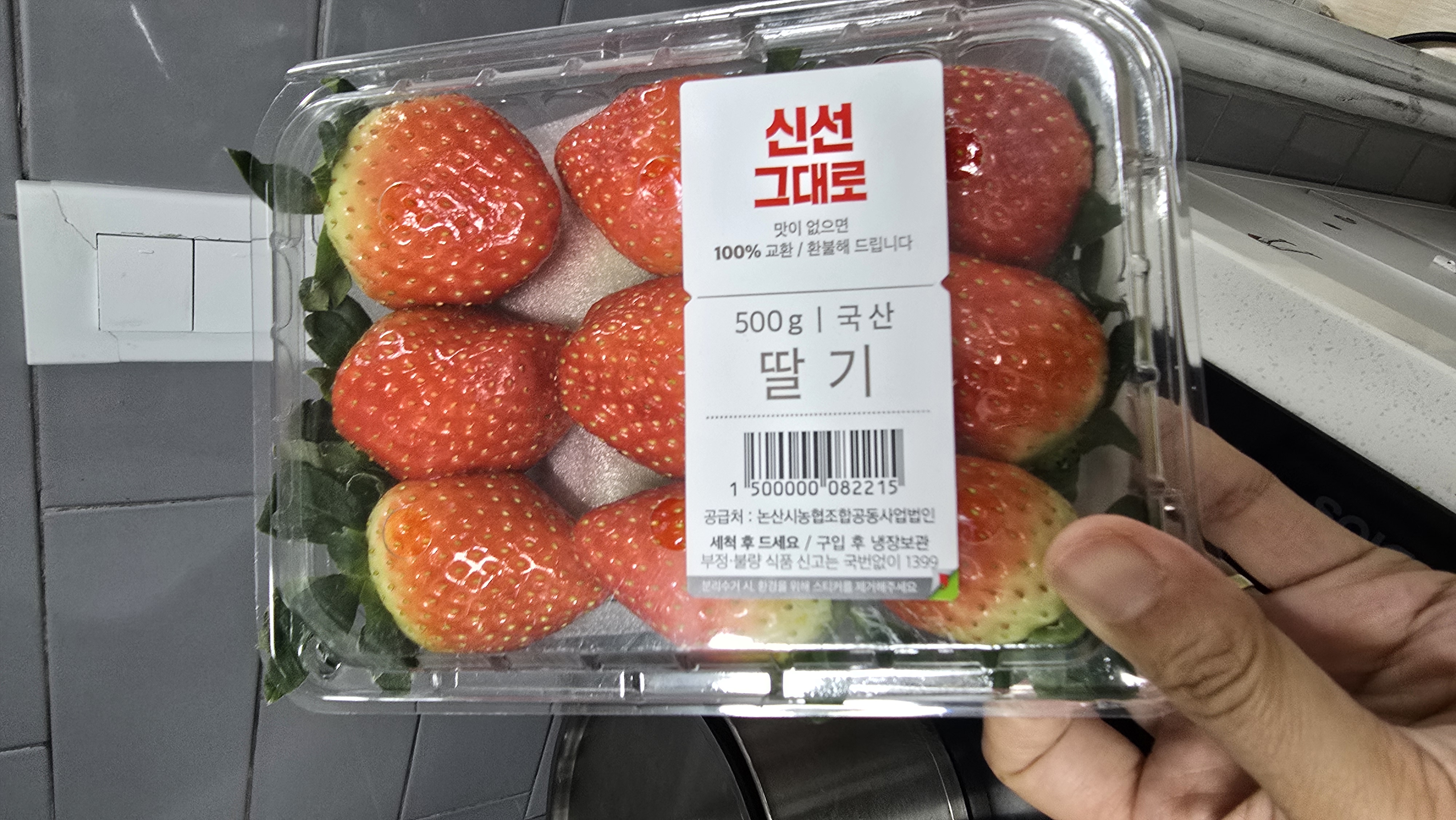 설명