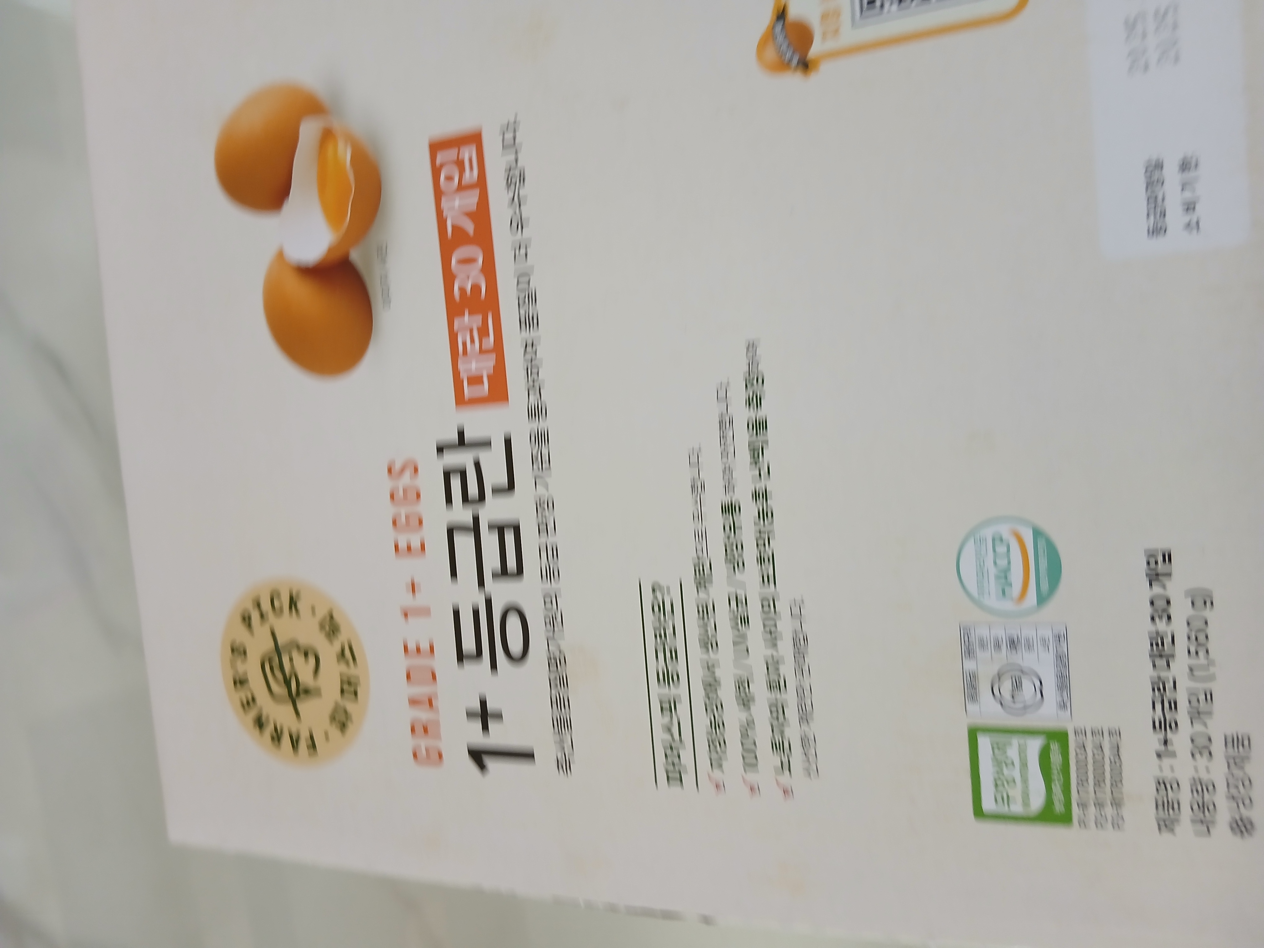 설명