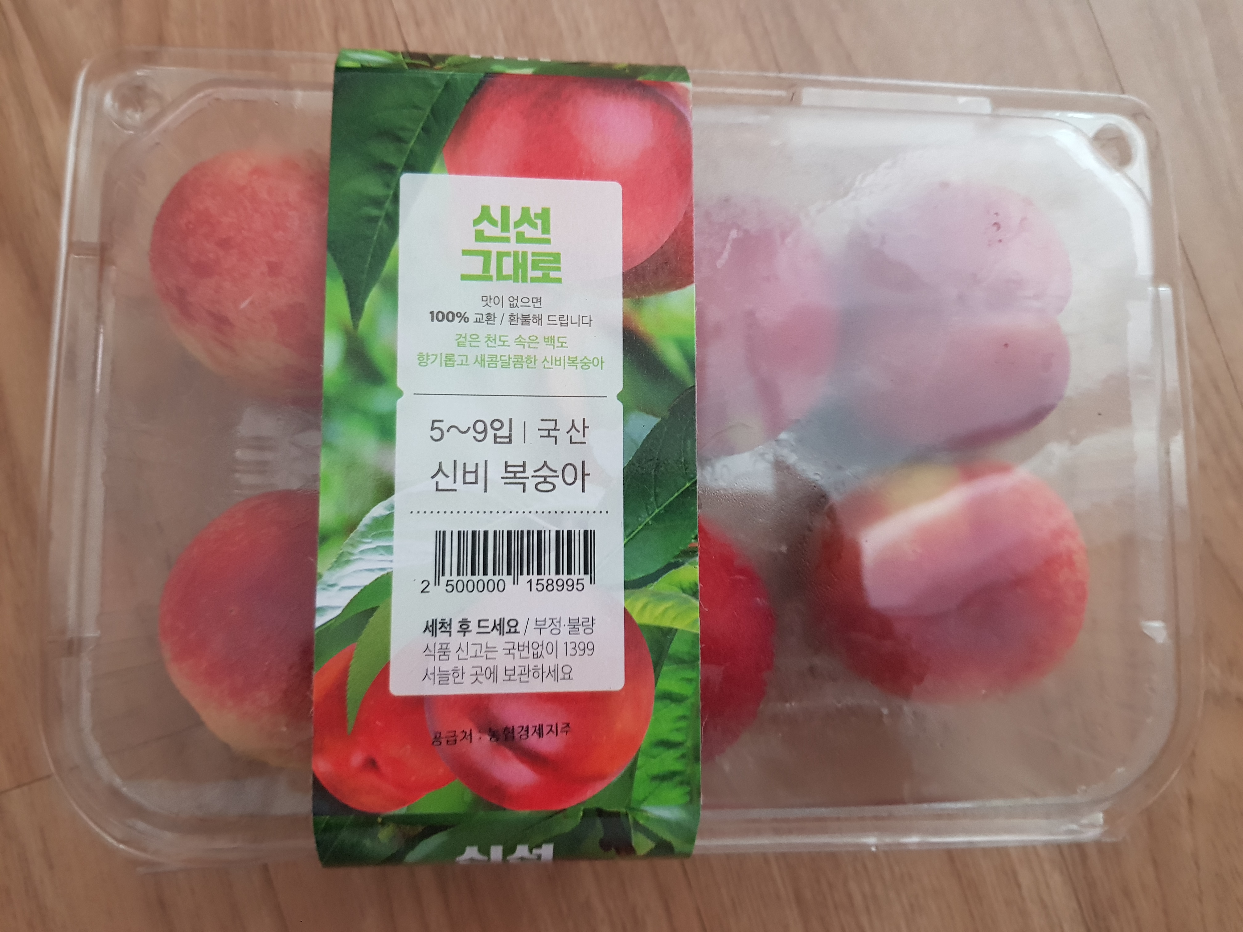 설명
