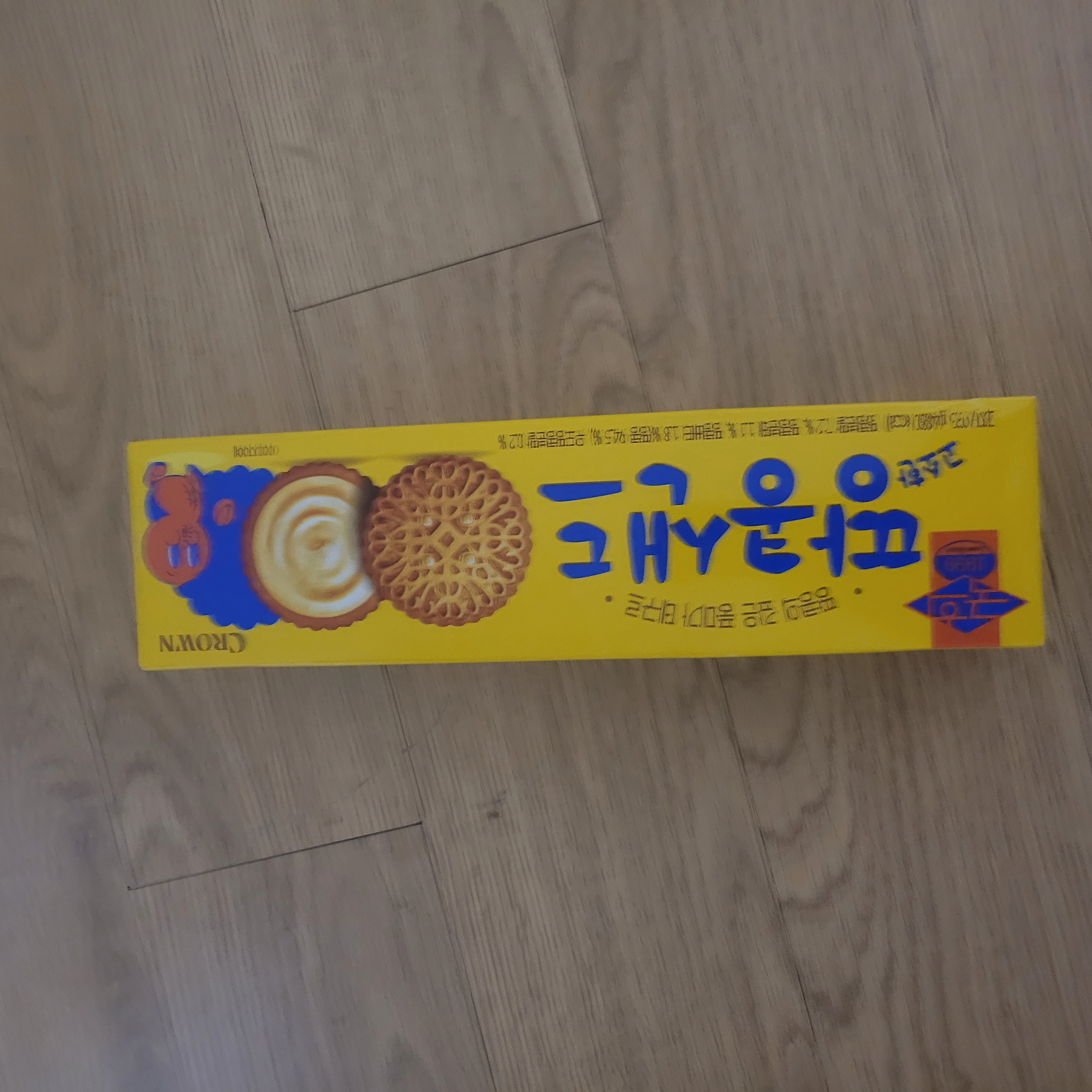 설명