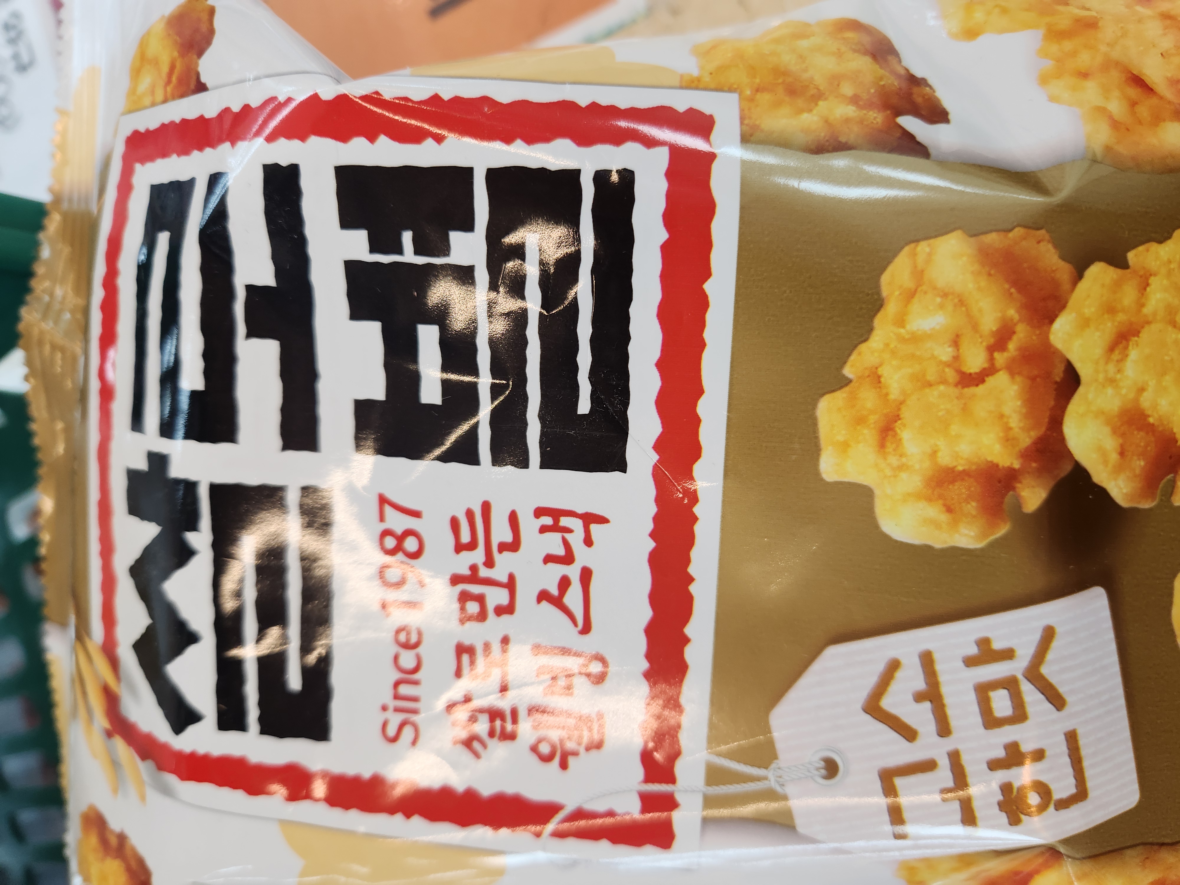 설명