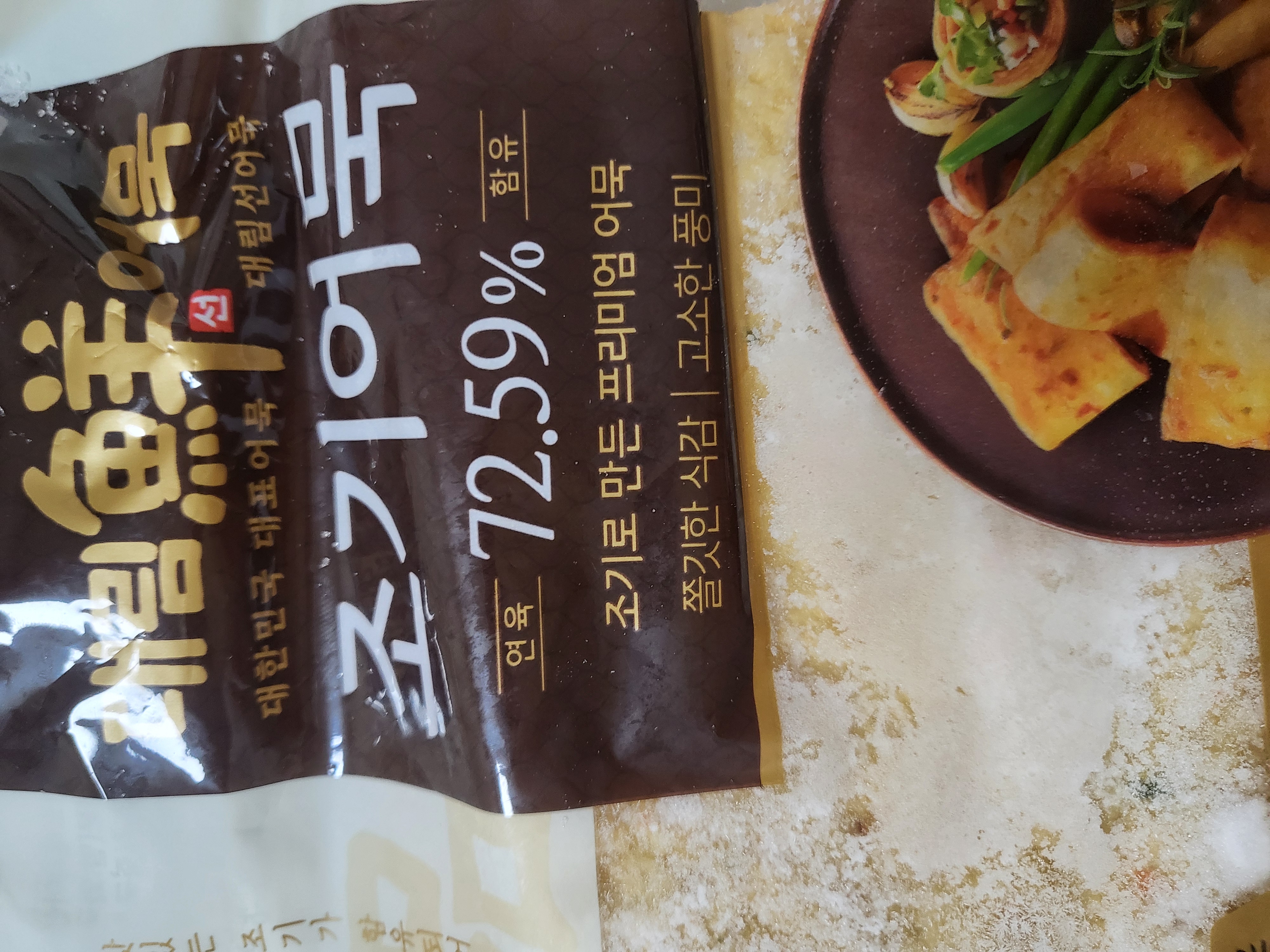 설명