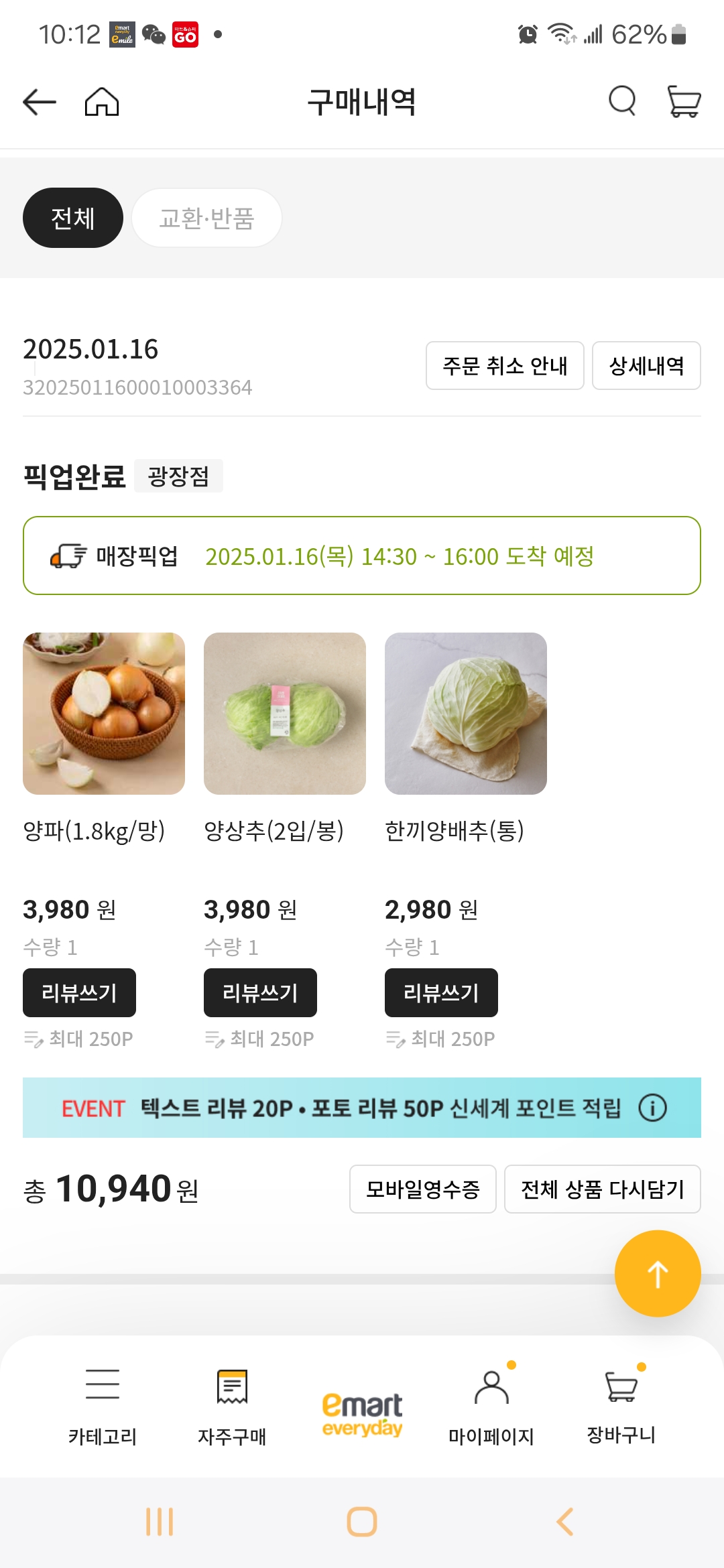설명
