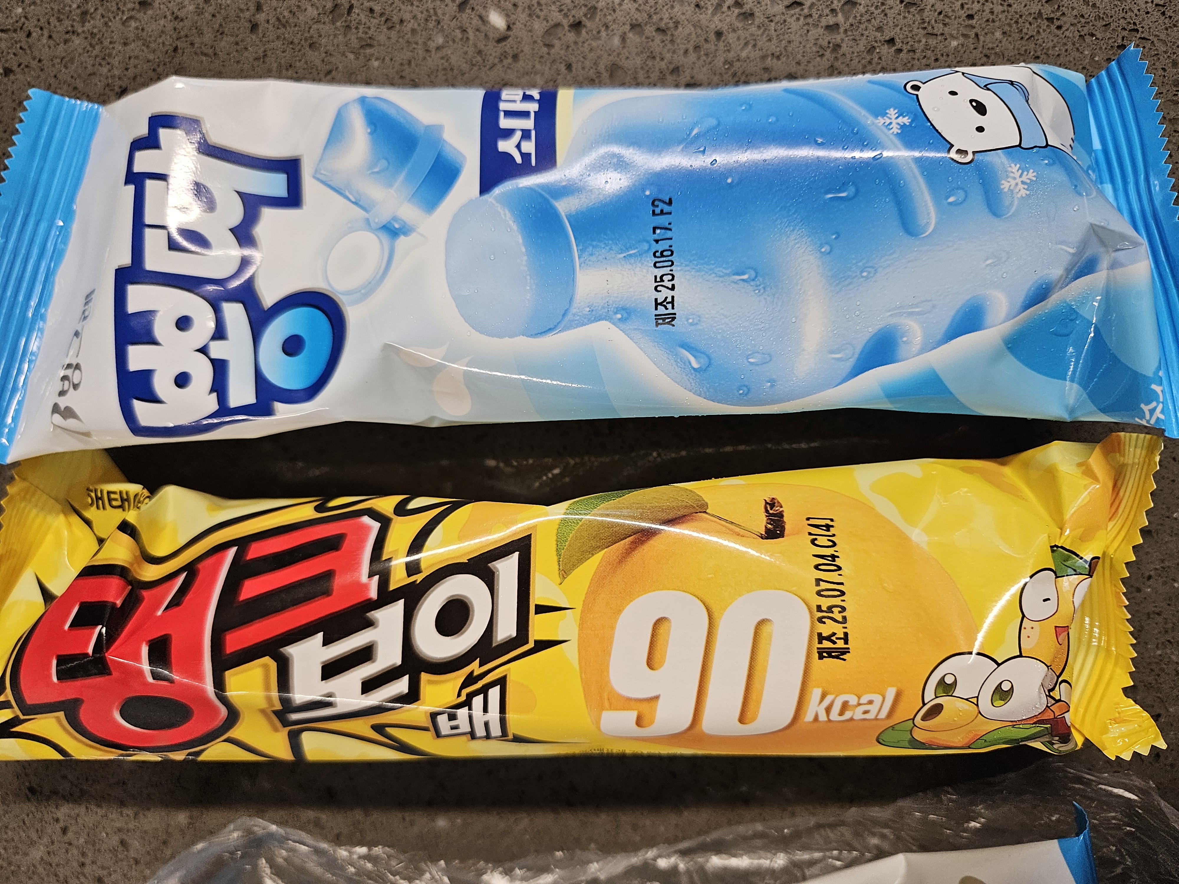 설명