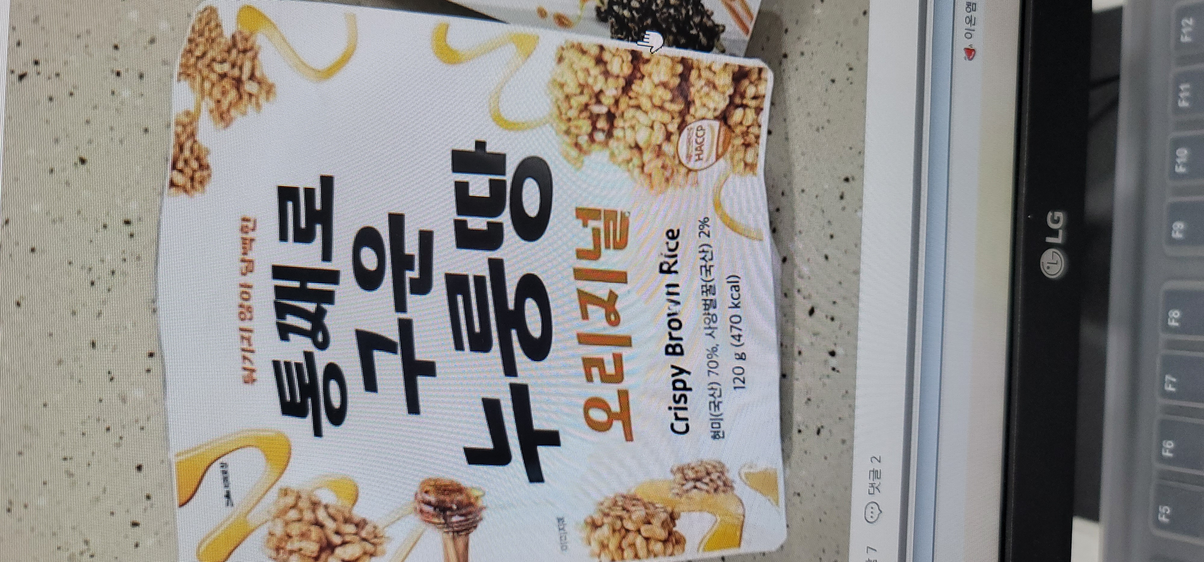 설명