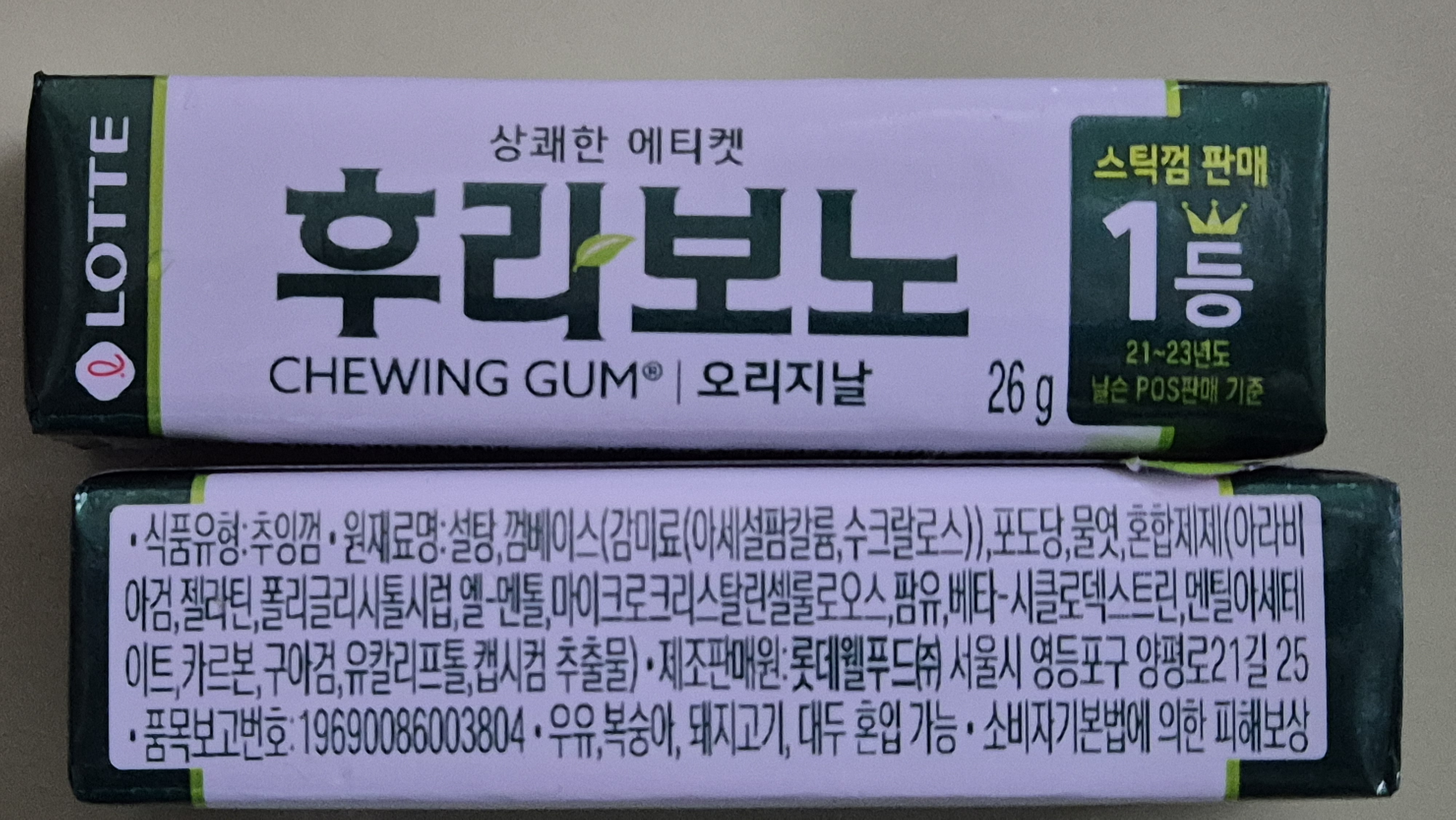설명