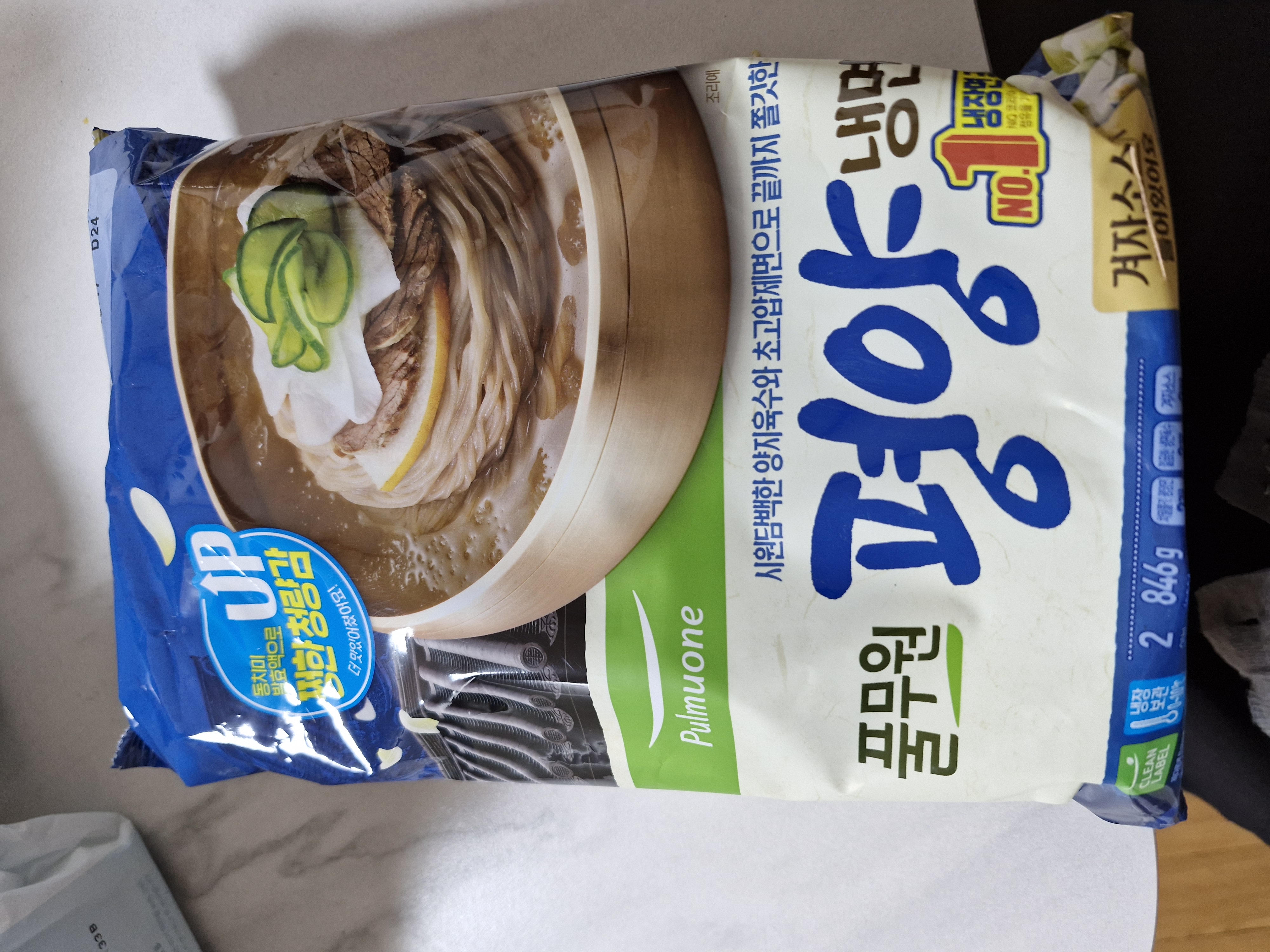 설명