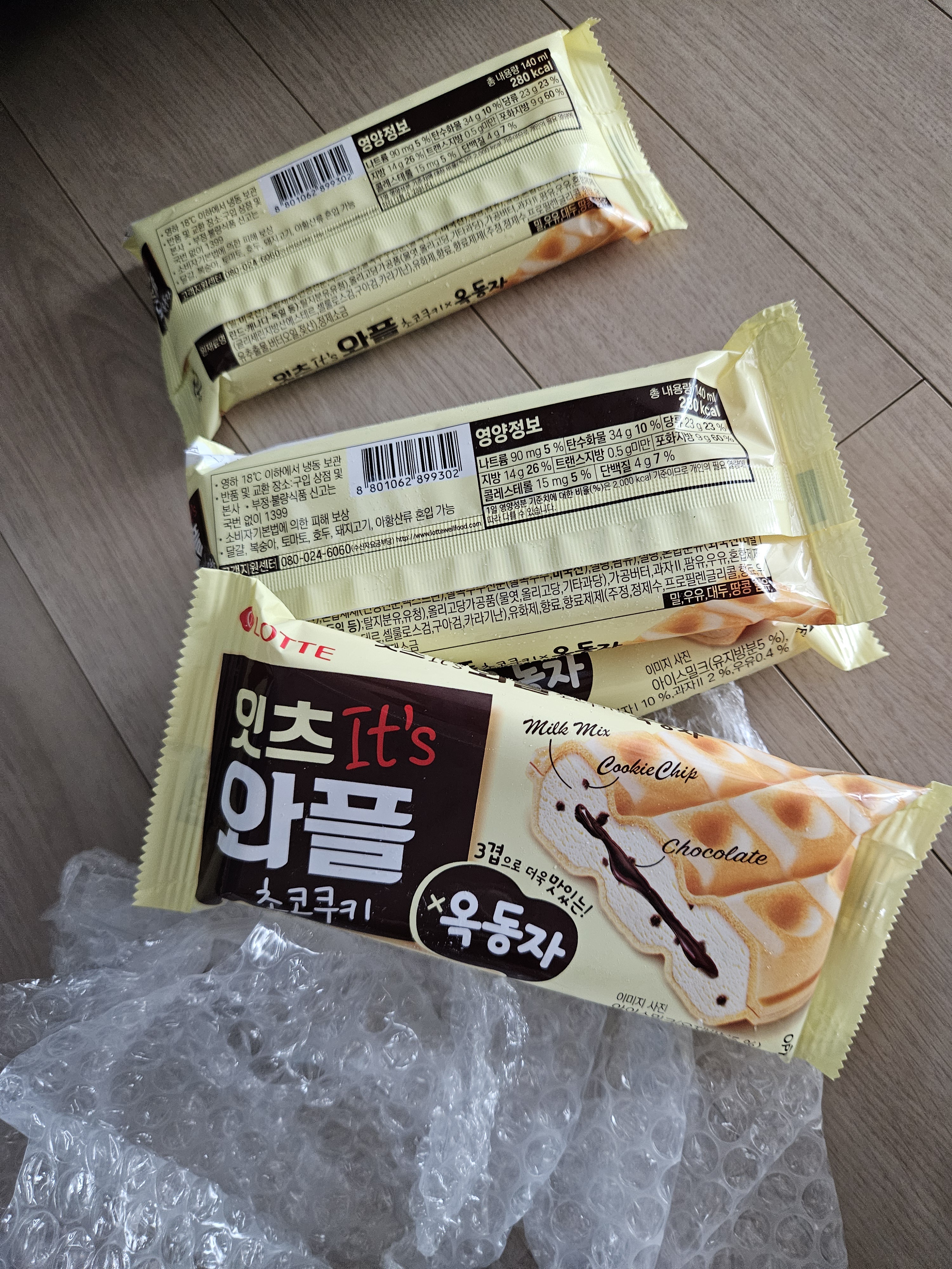 설명