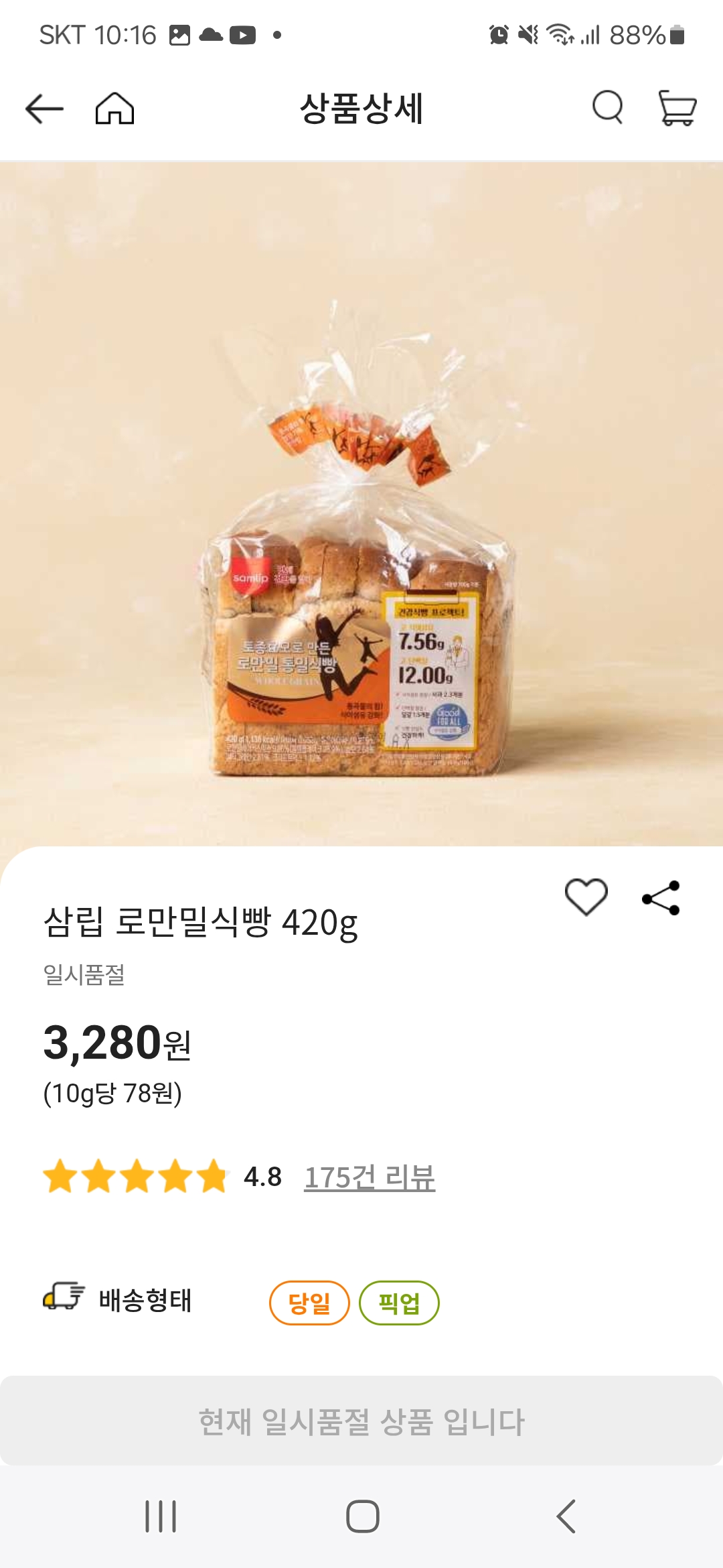 설명