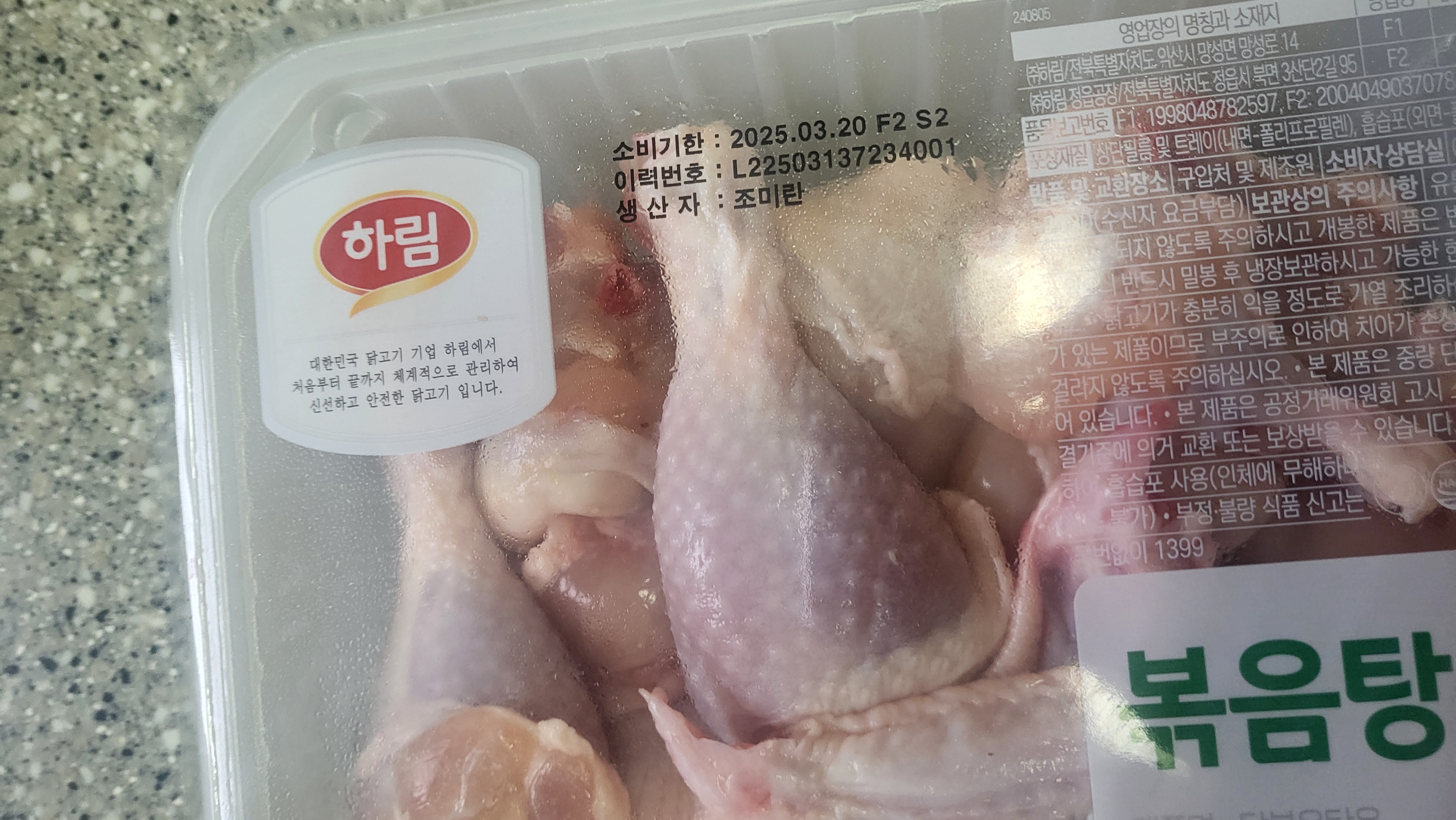 설명