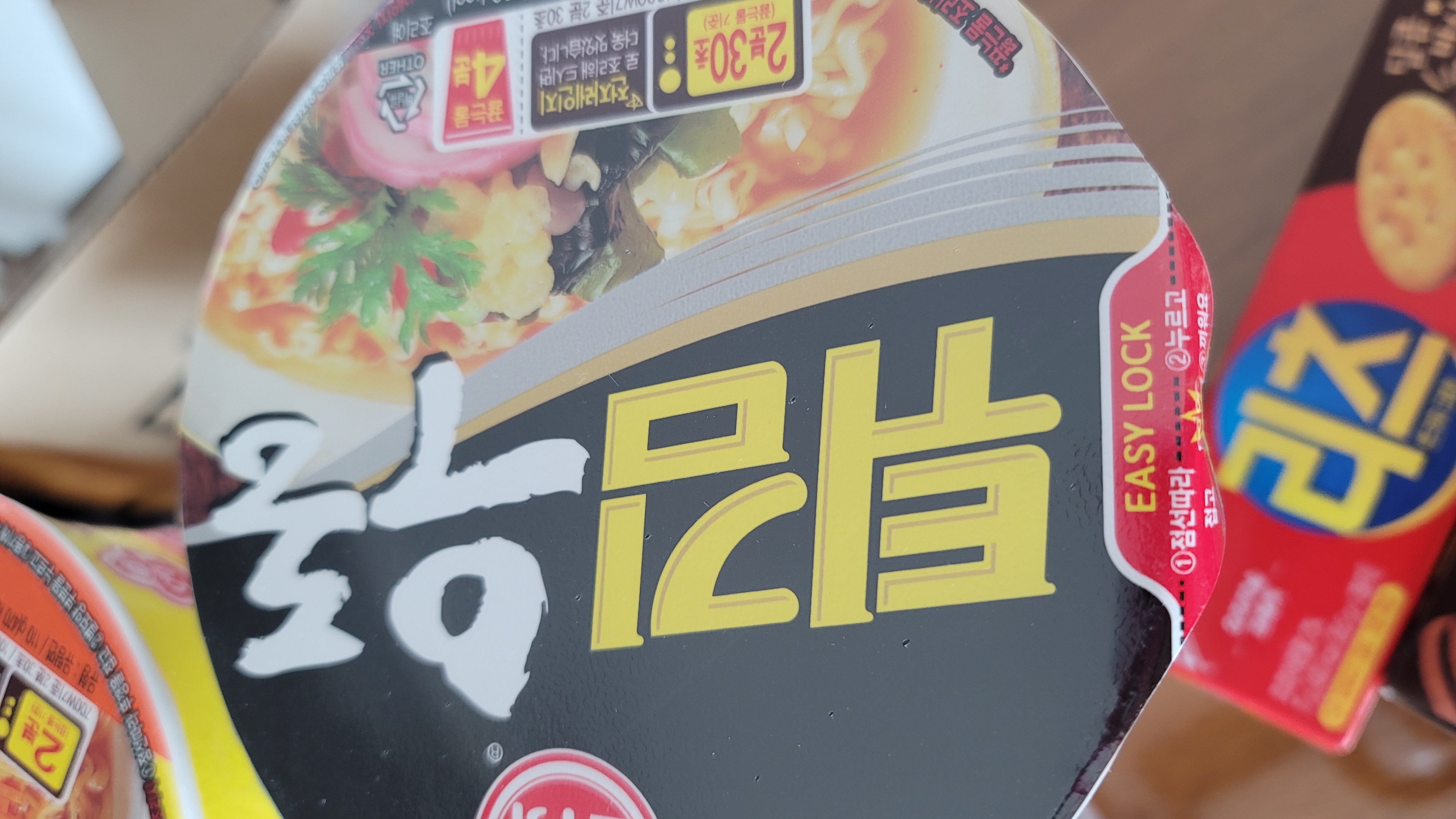 설명