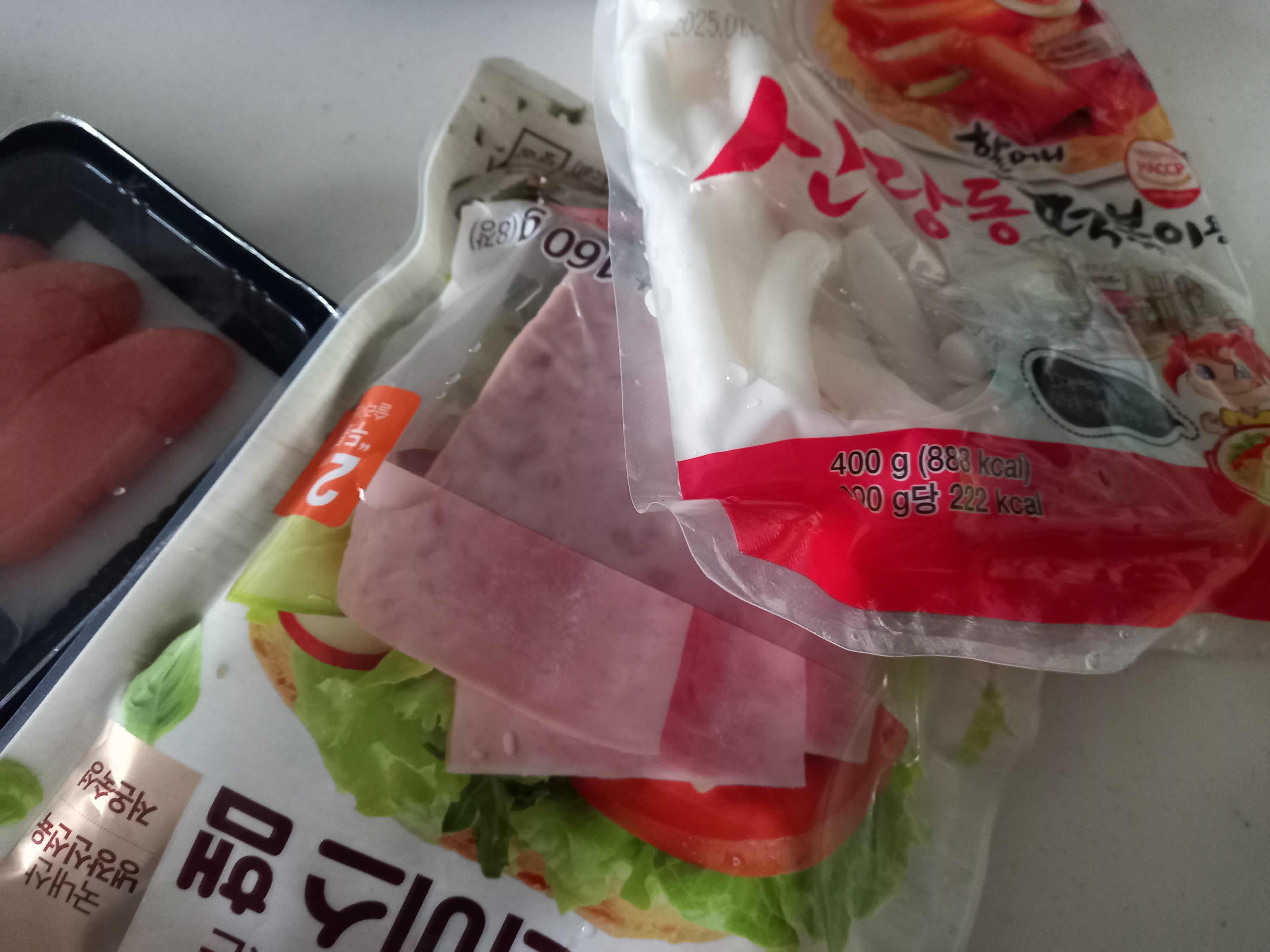 설명