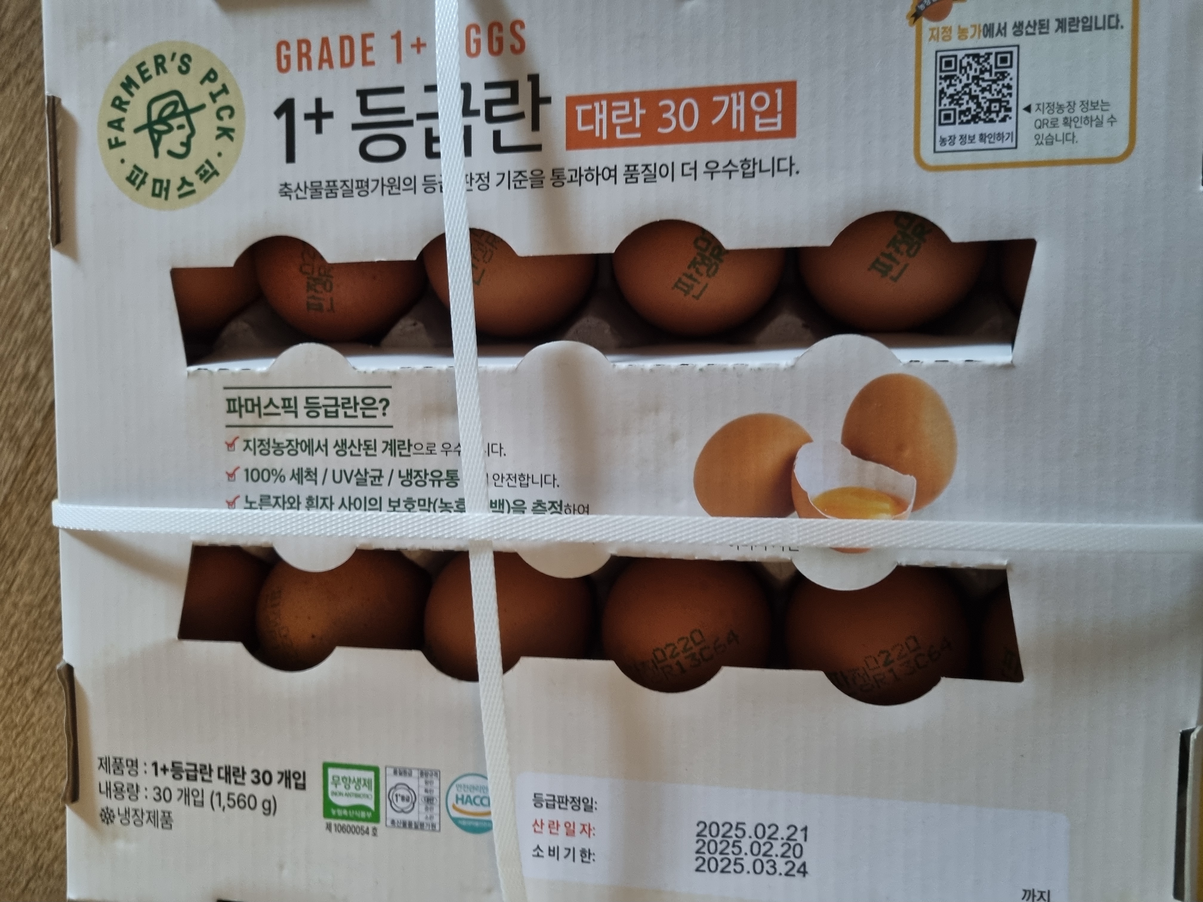 설명