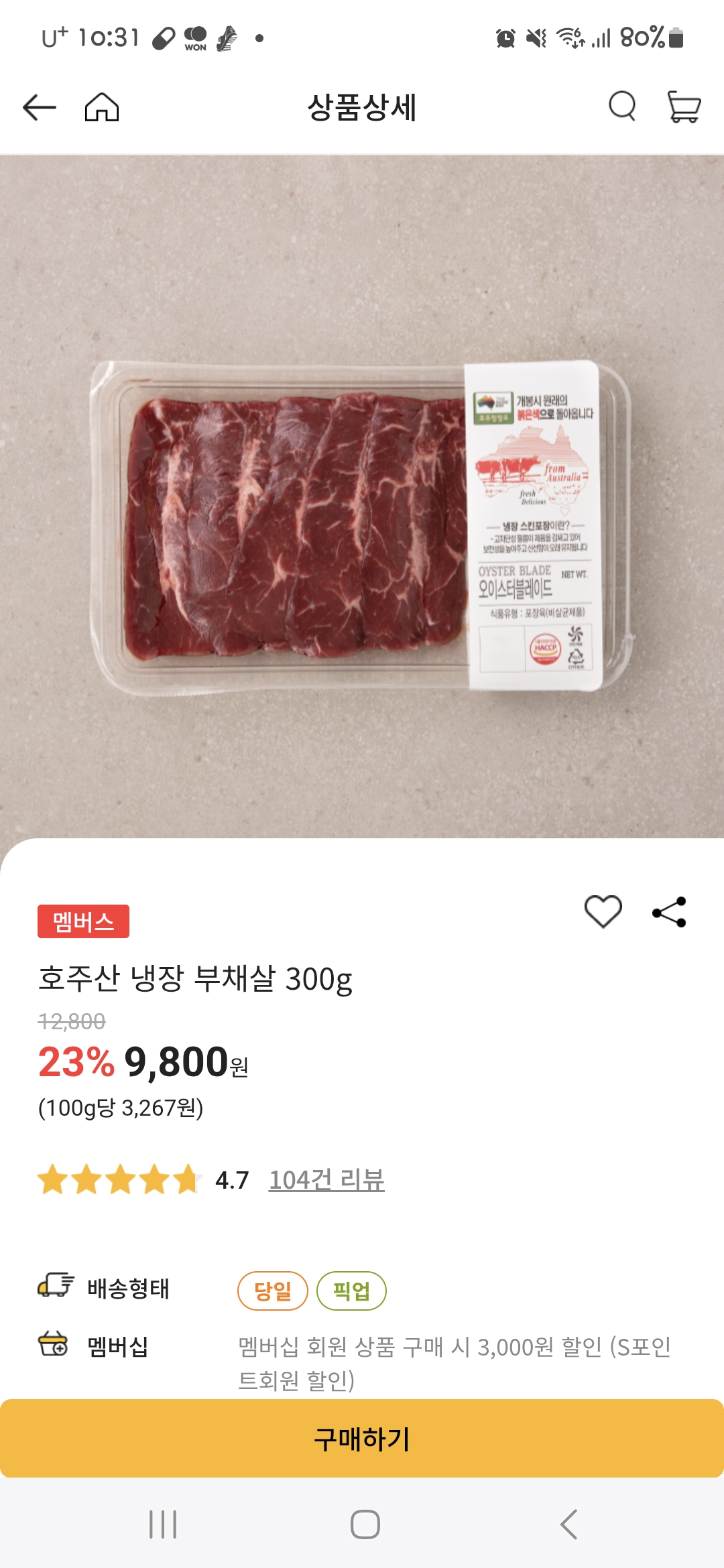 설명