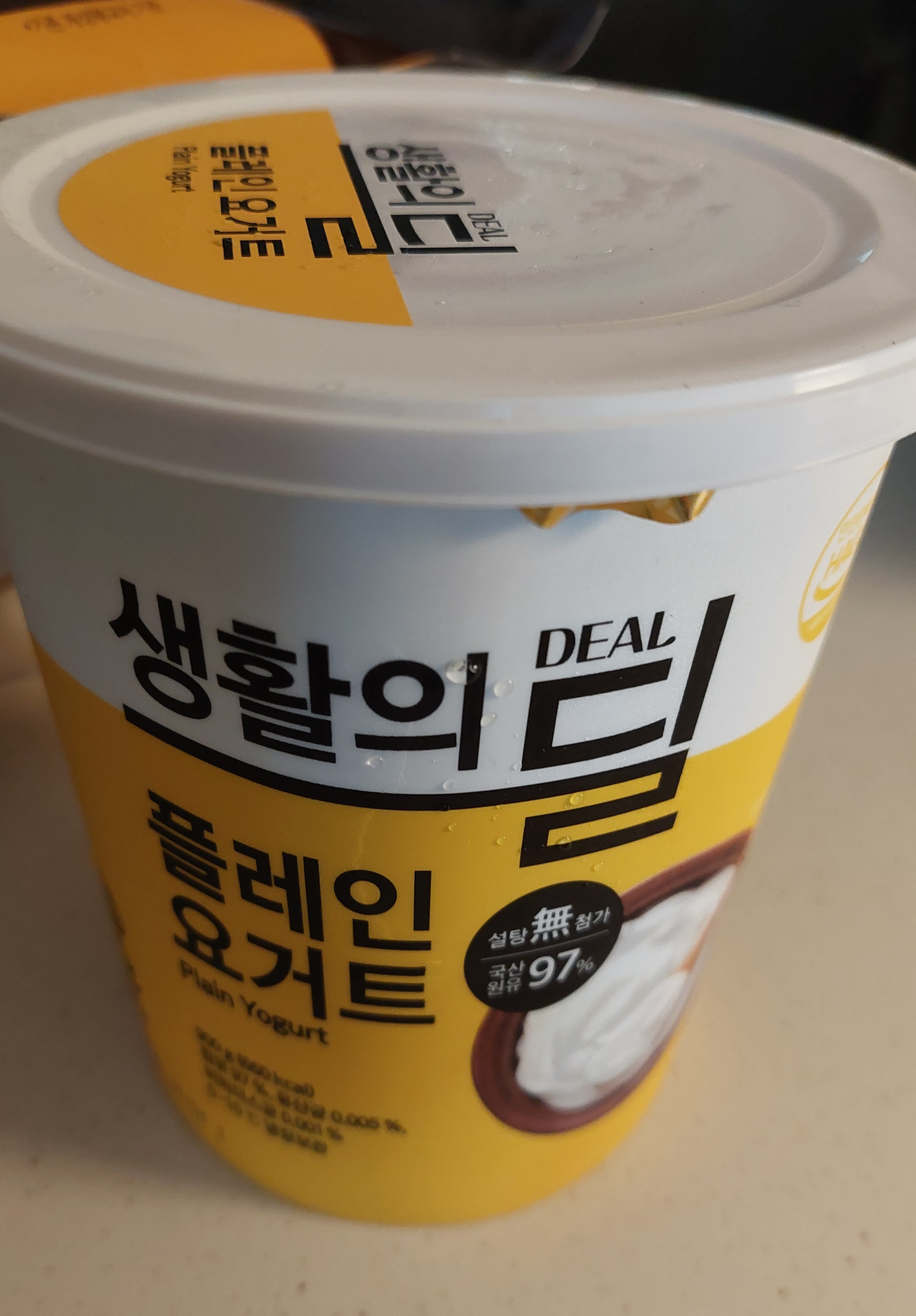 설명