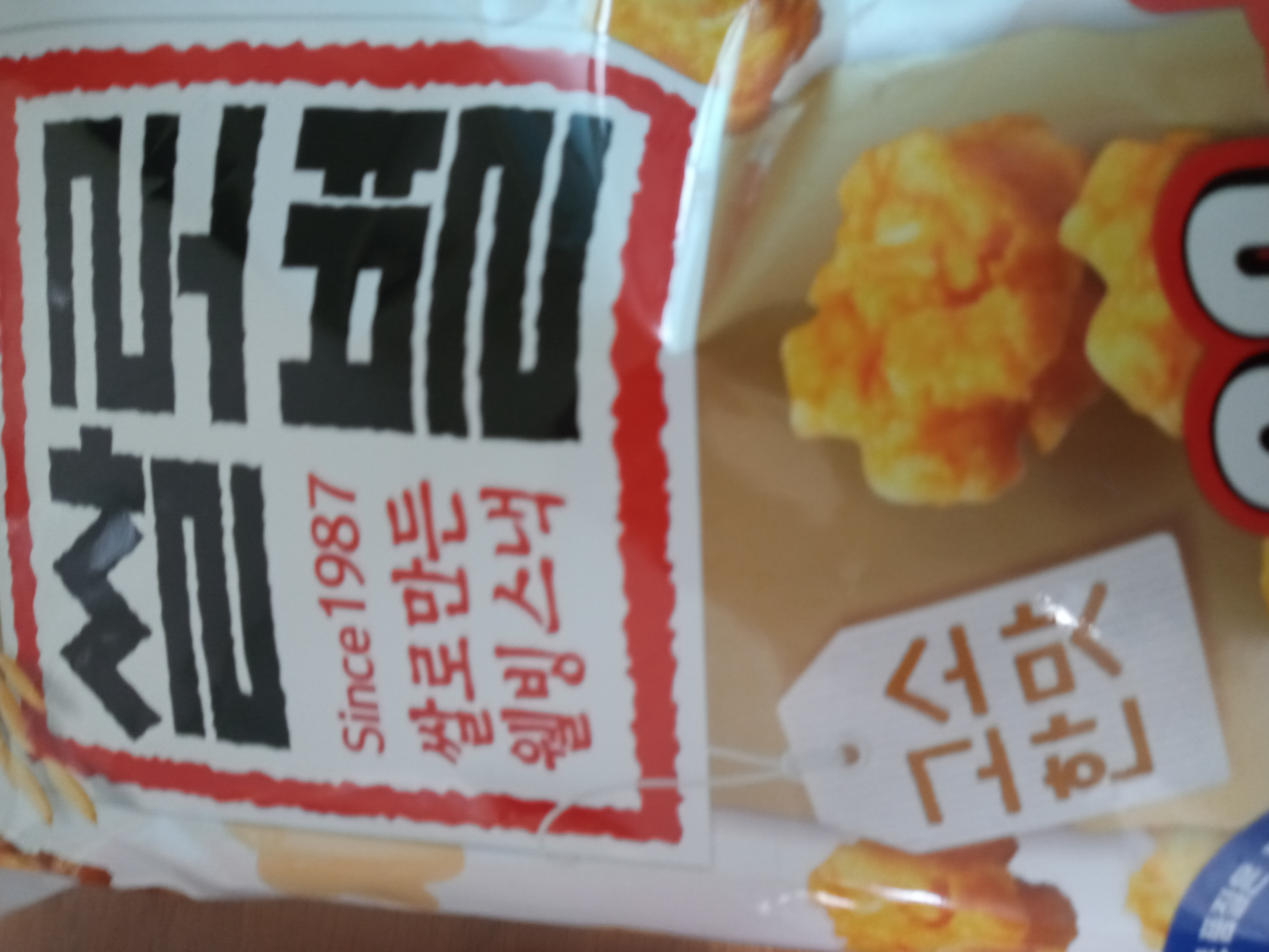 설명
