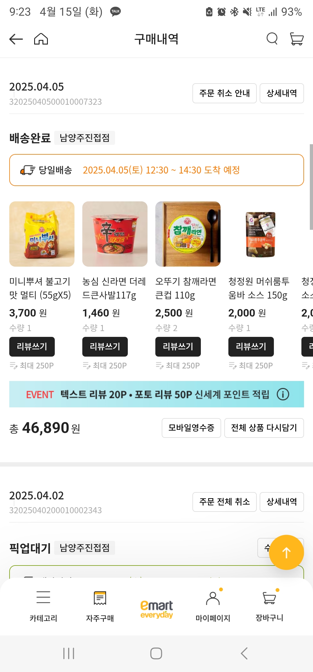 설명