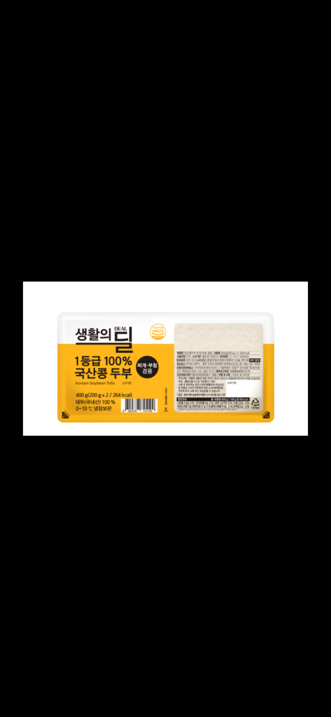 설명