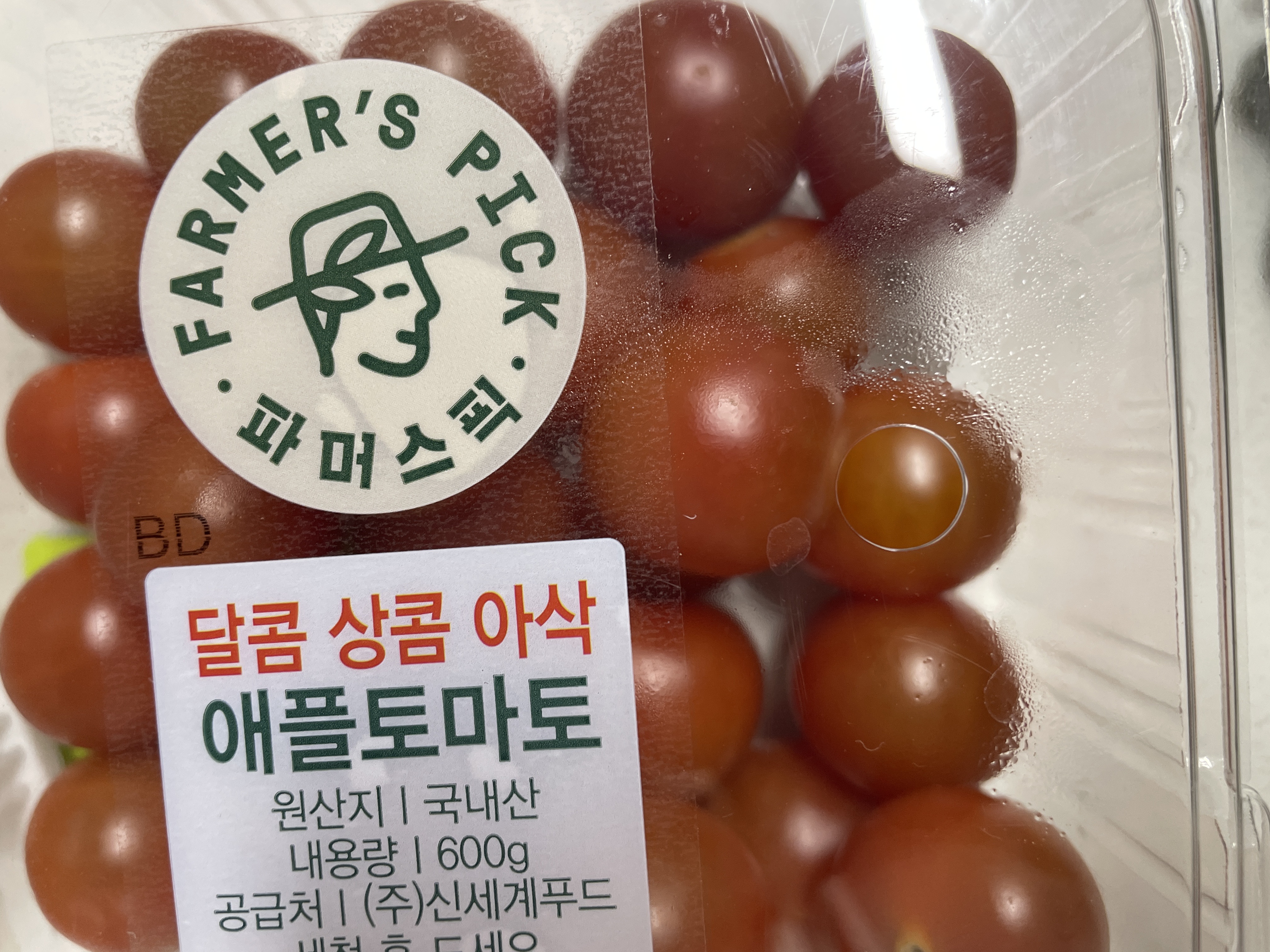 설명