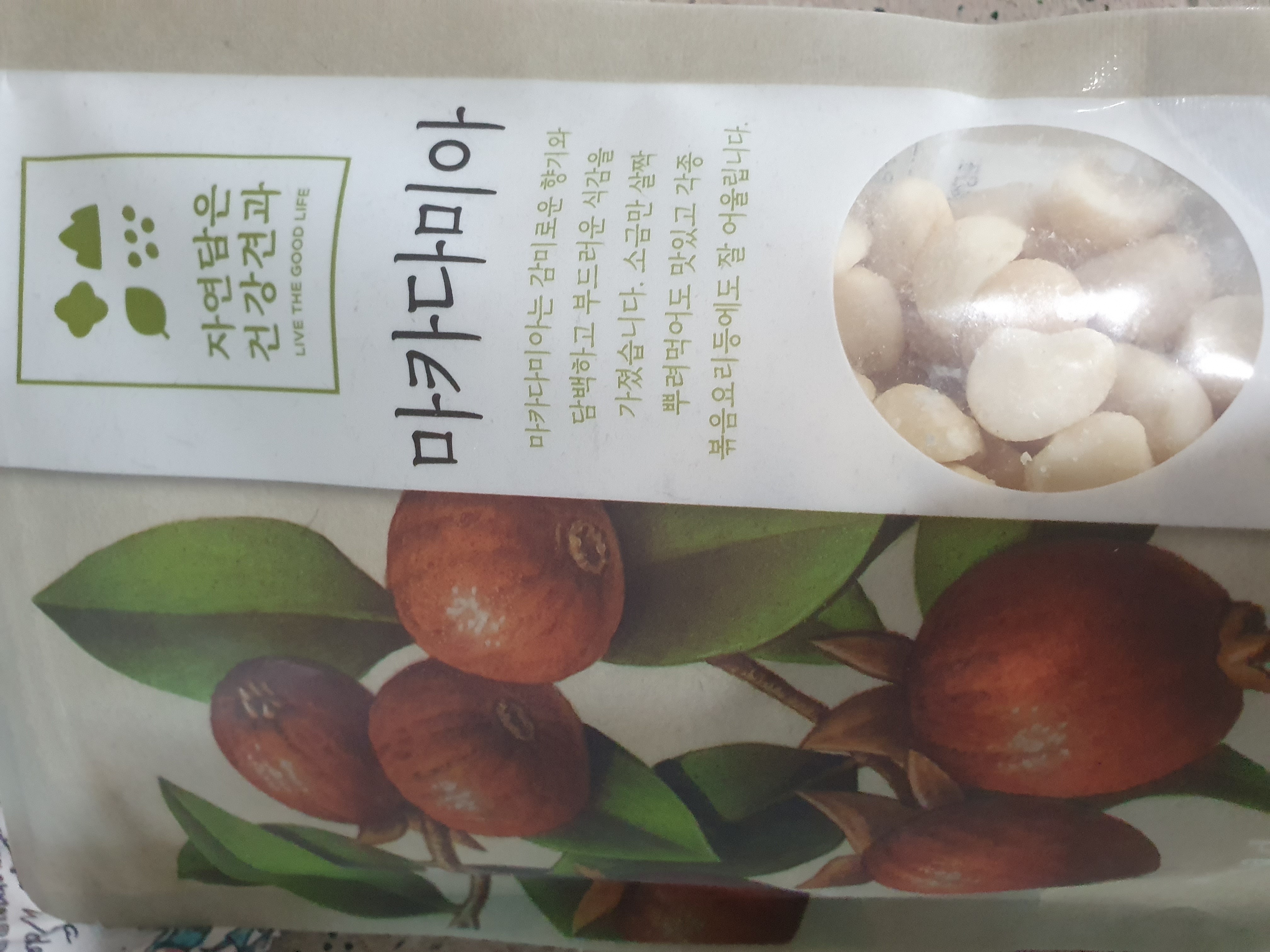 설명