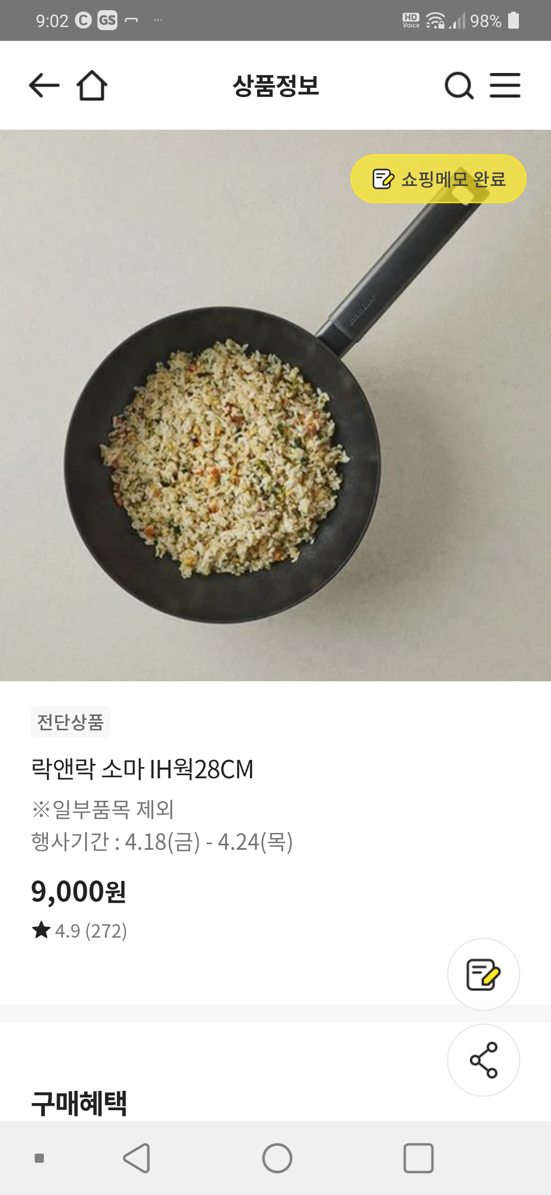 설명