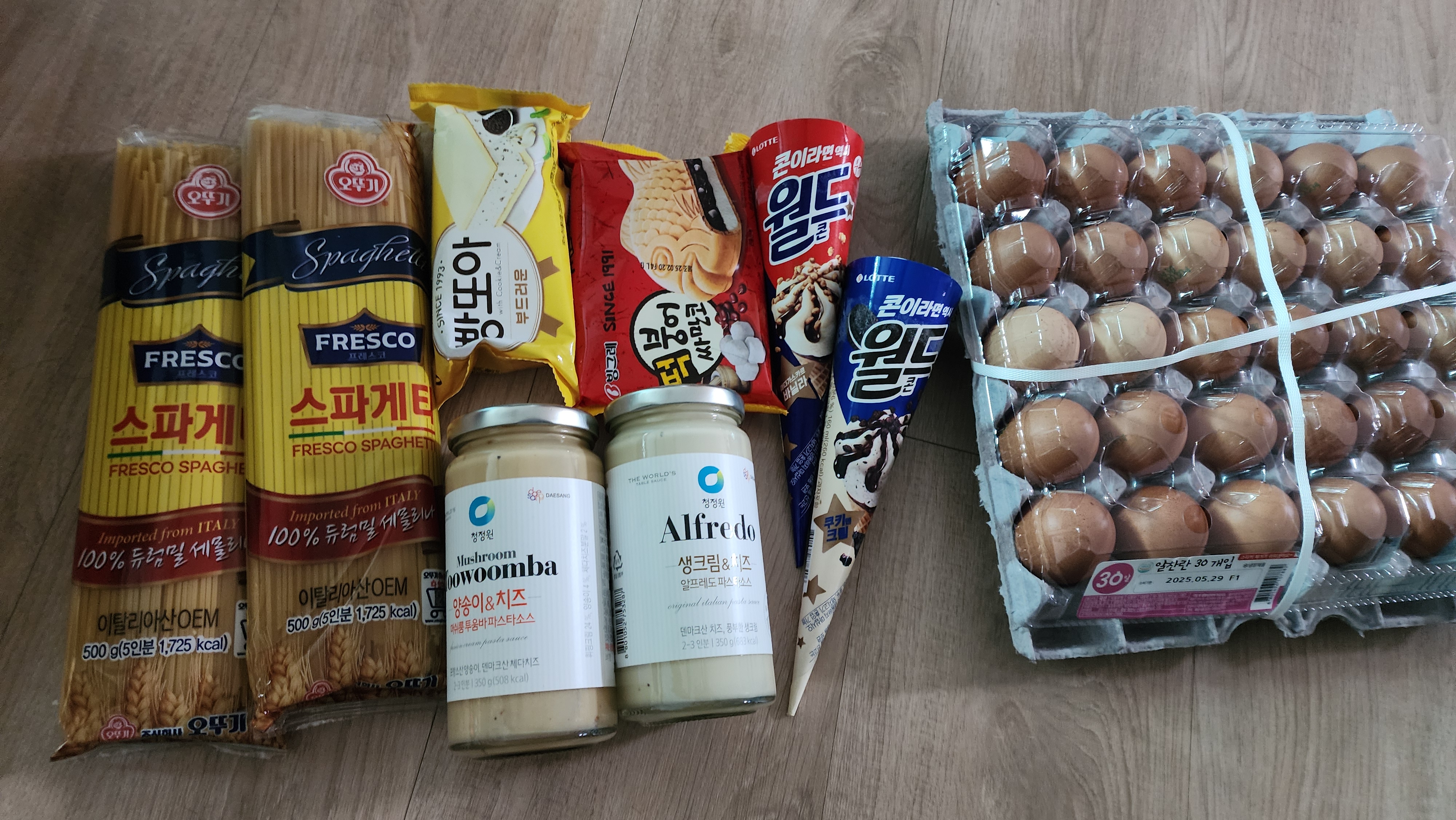 설명