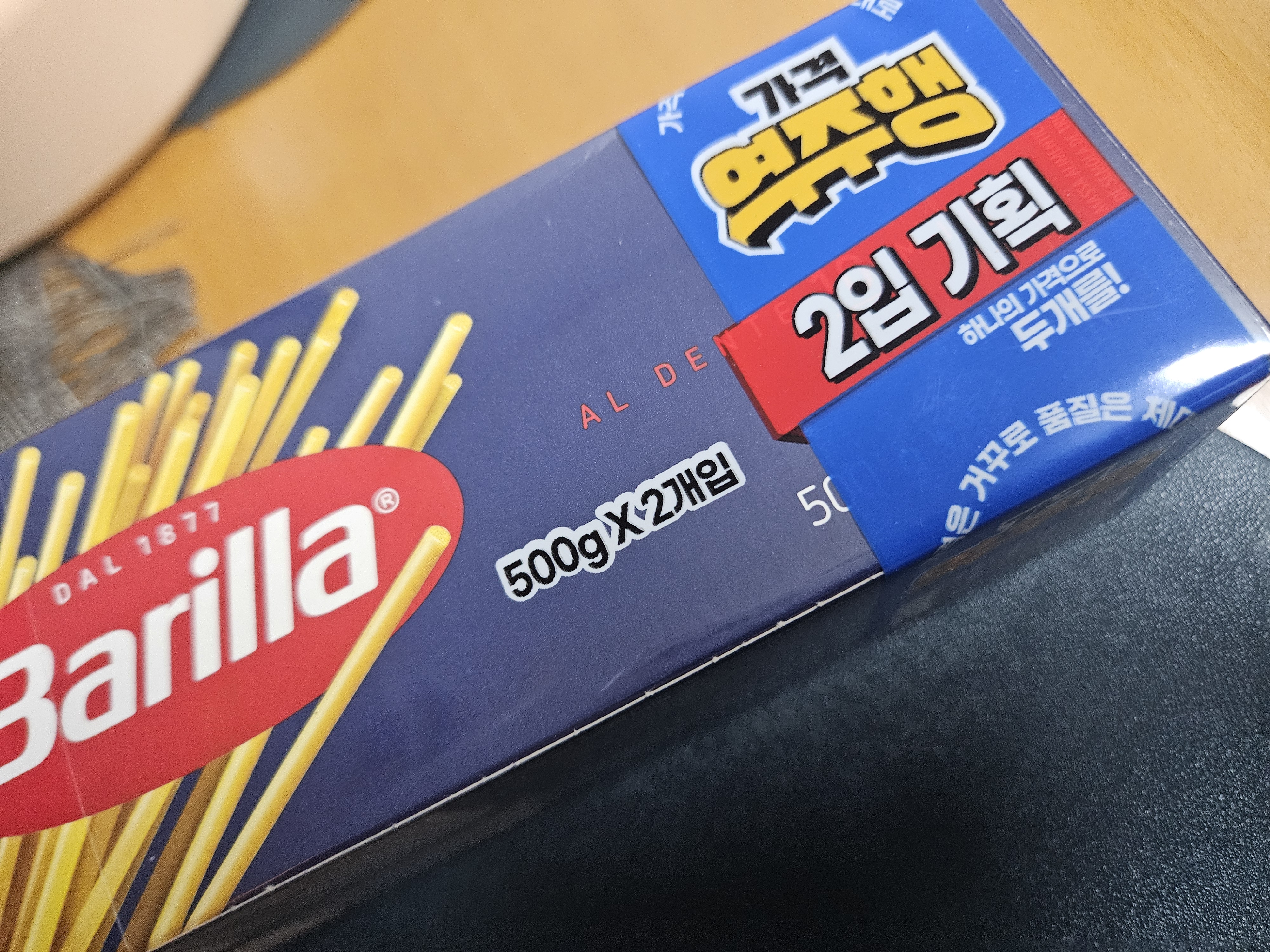 설명
