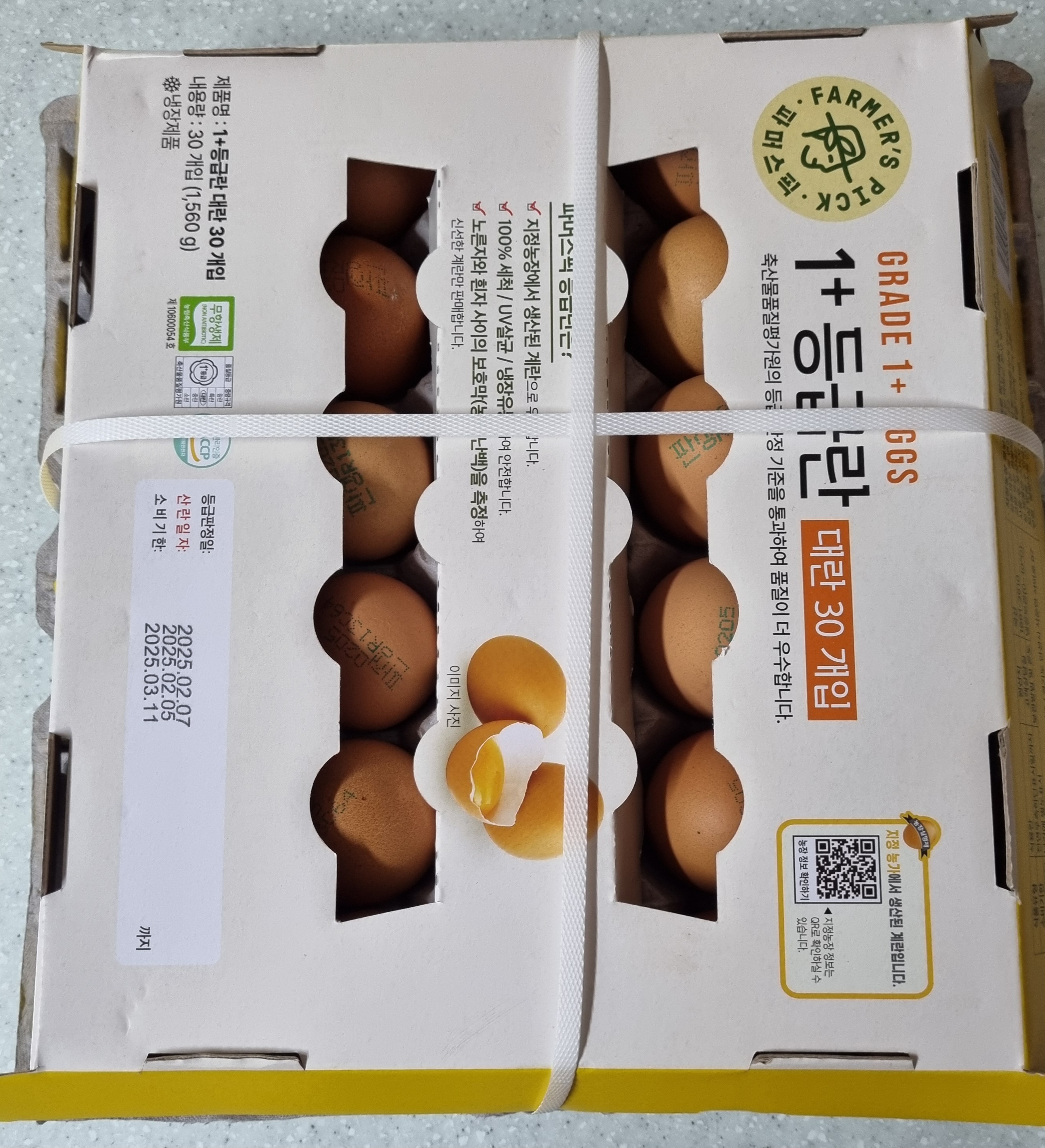 설명