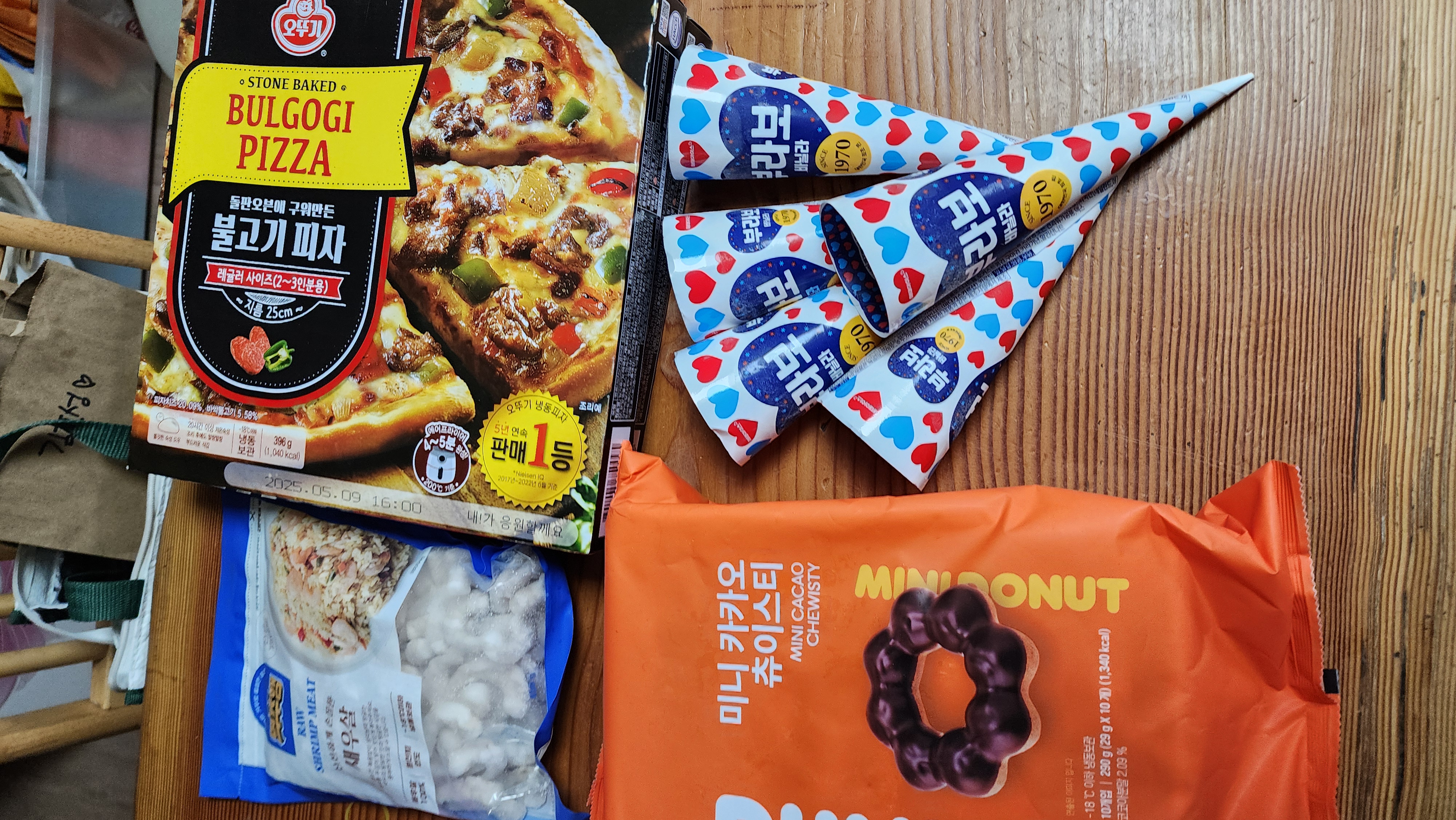 설명