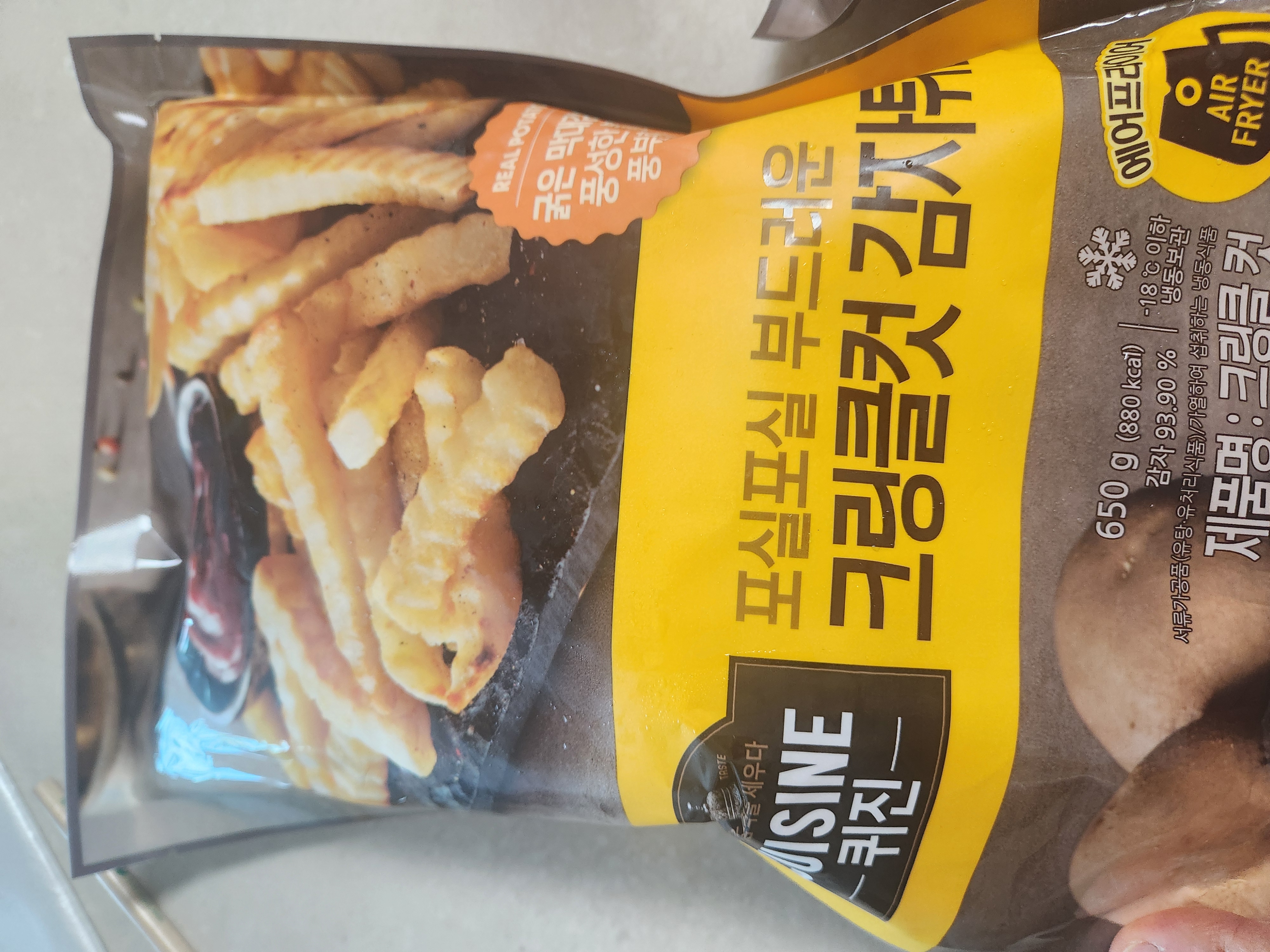 설명
