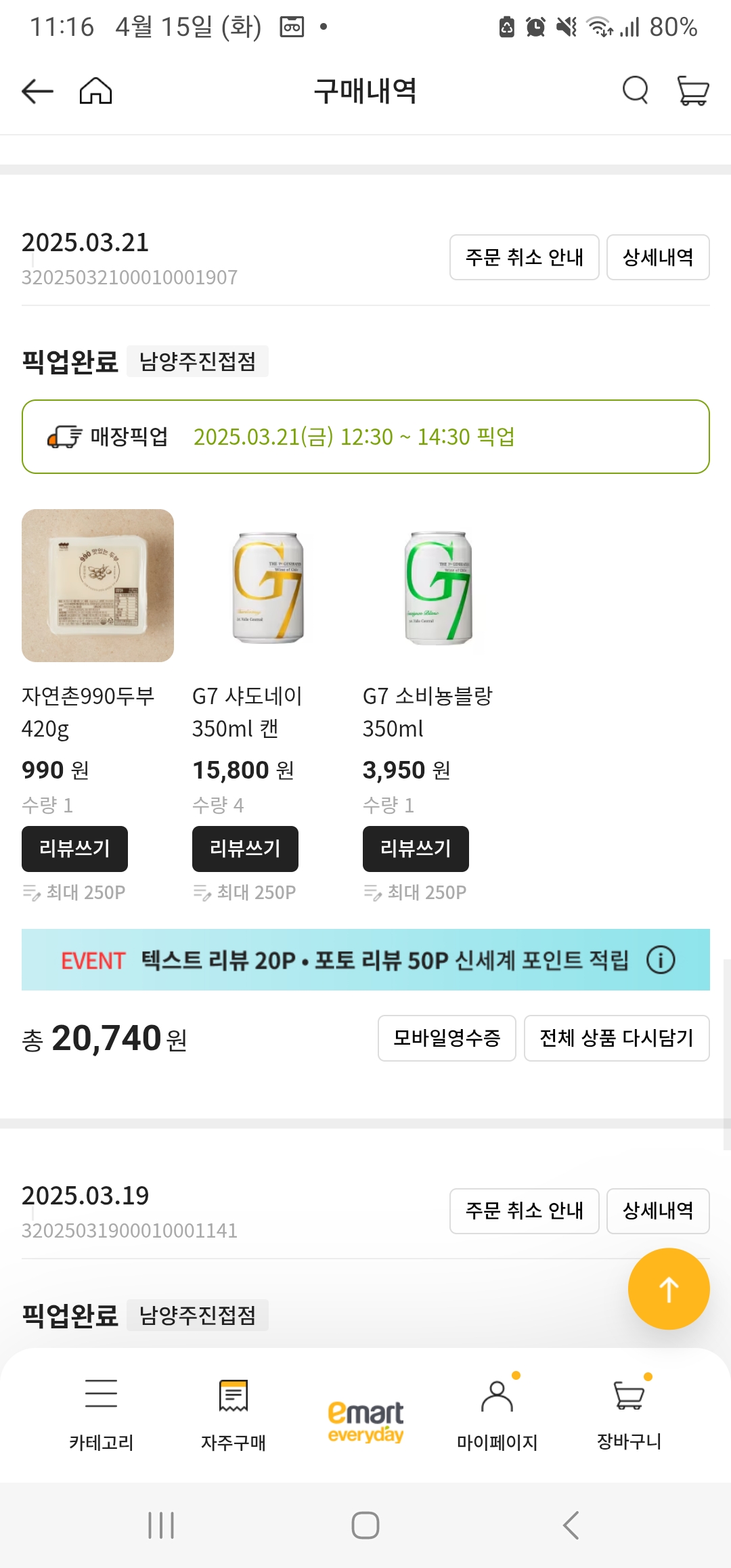 설명