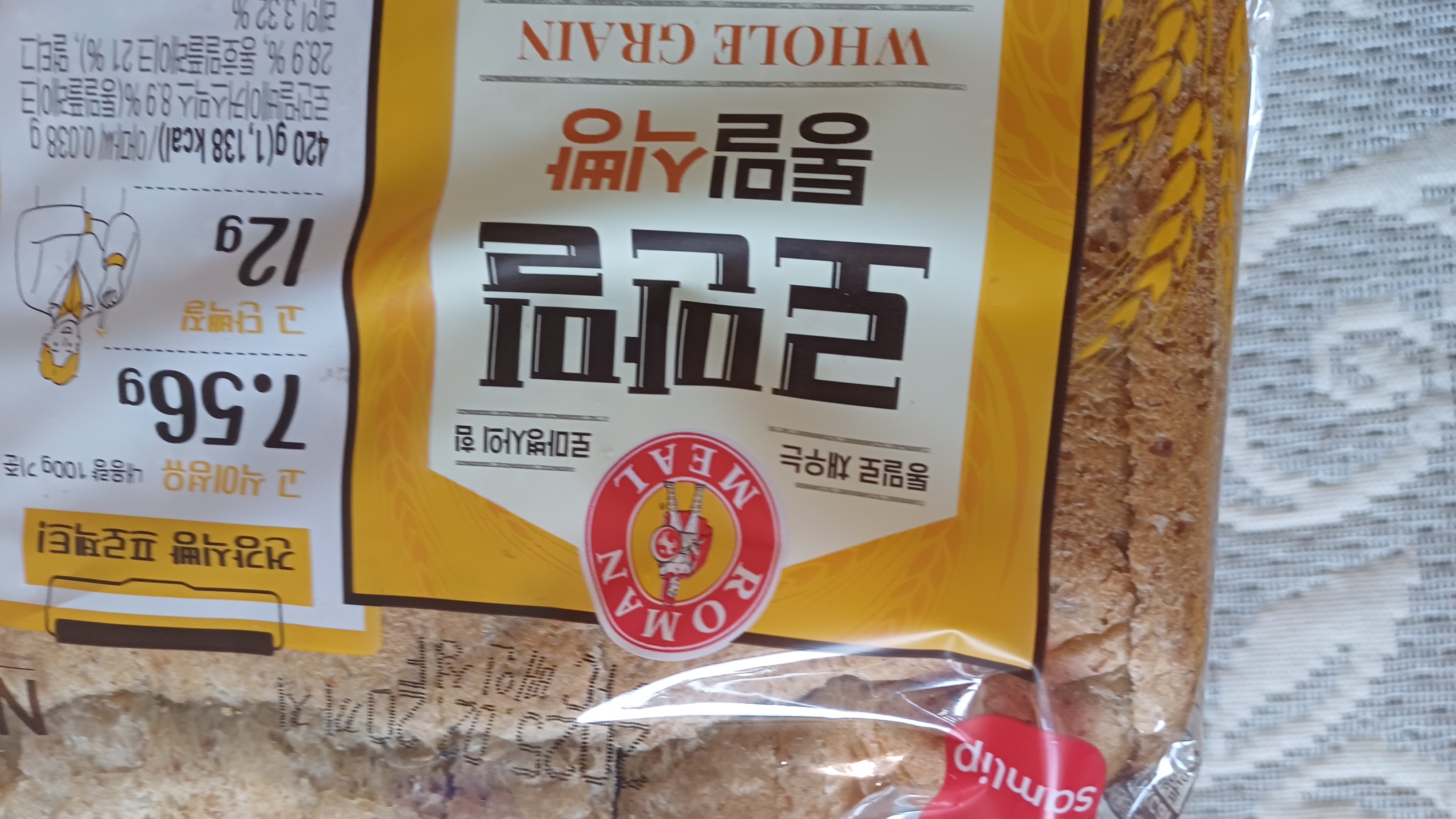 설명