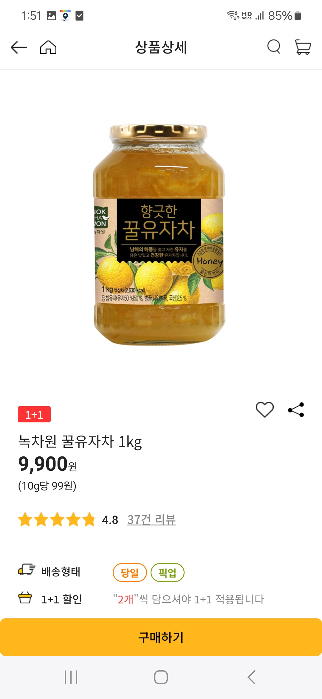 설명
