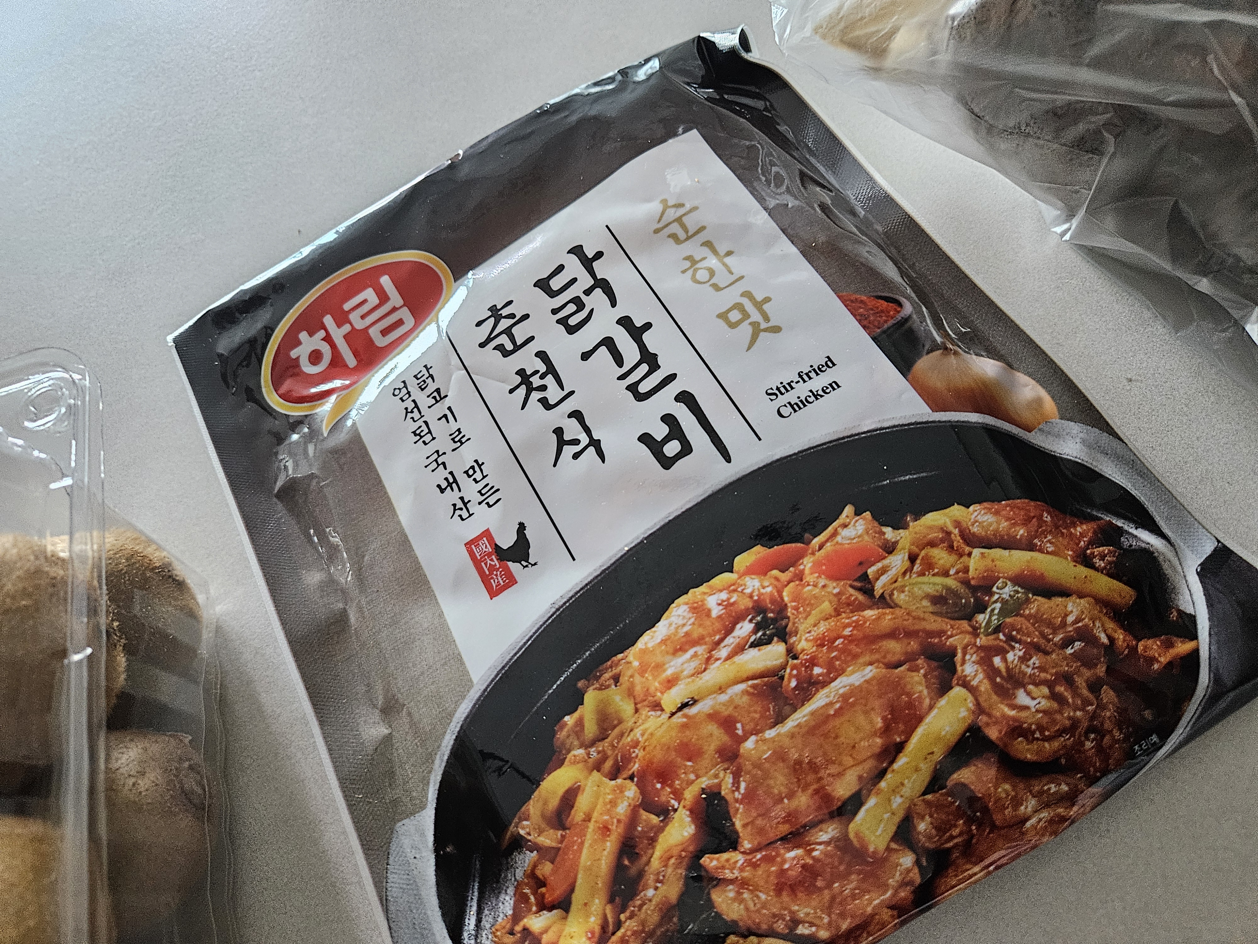 설명