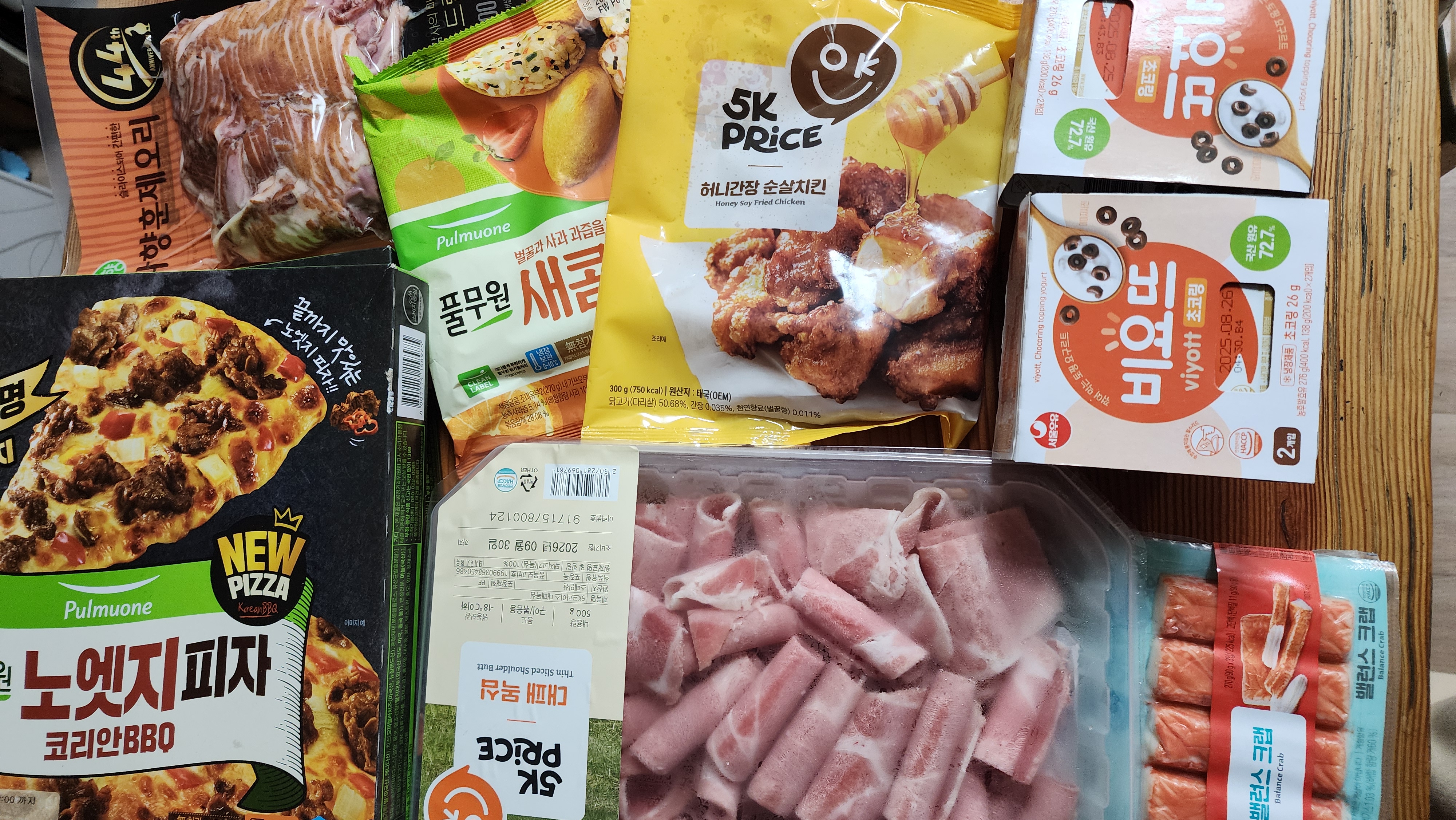 설명