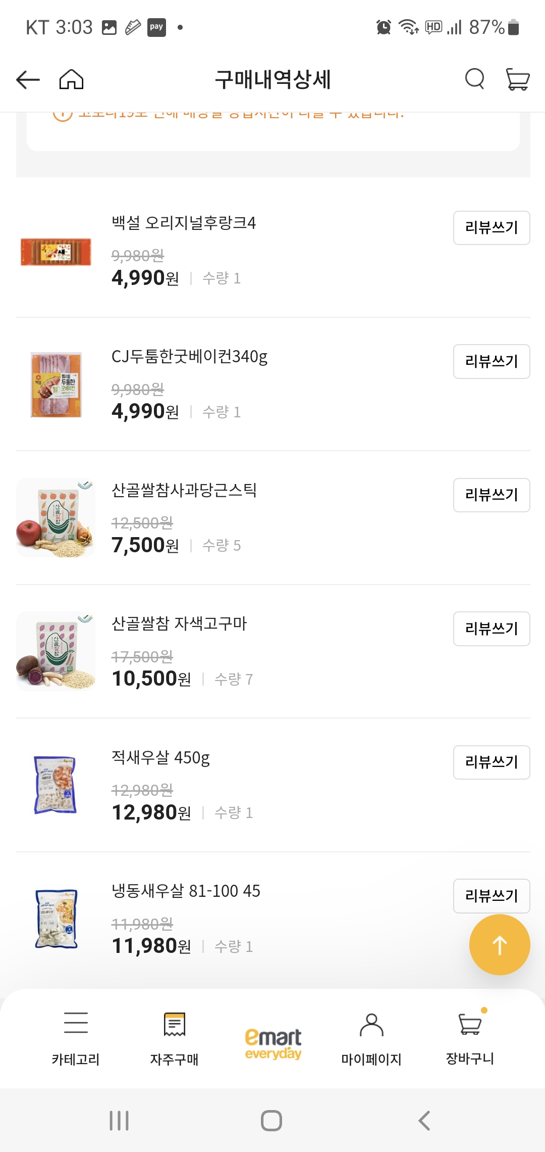 설명