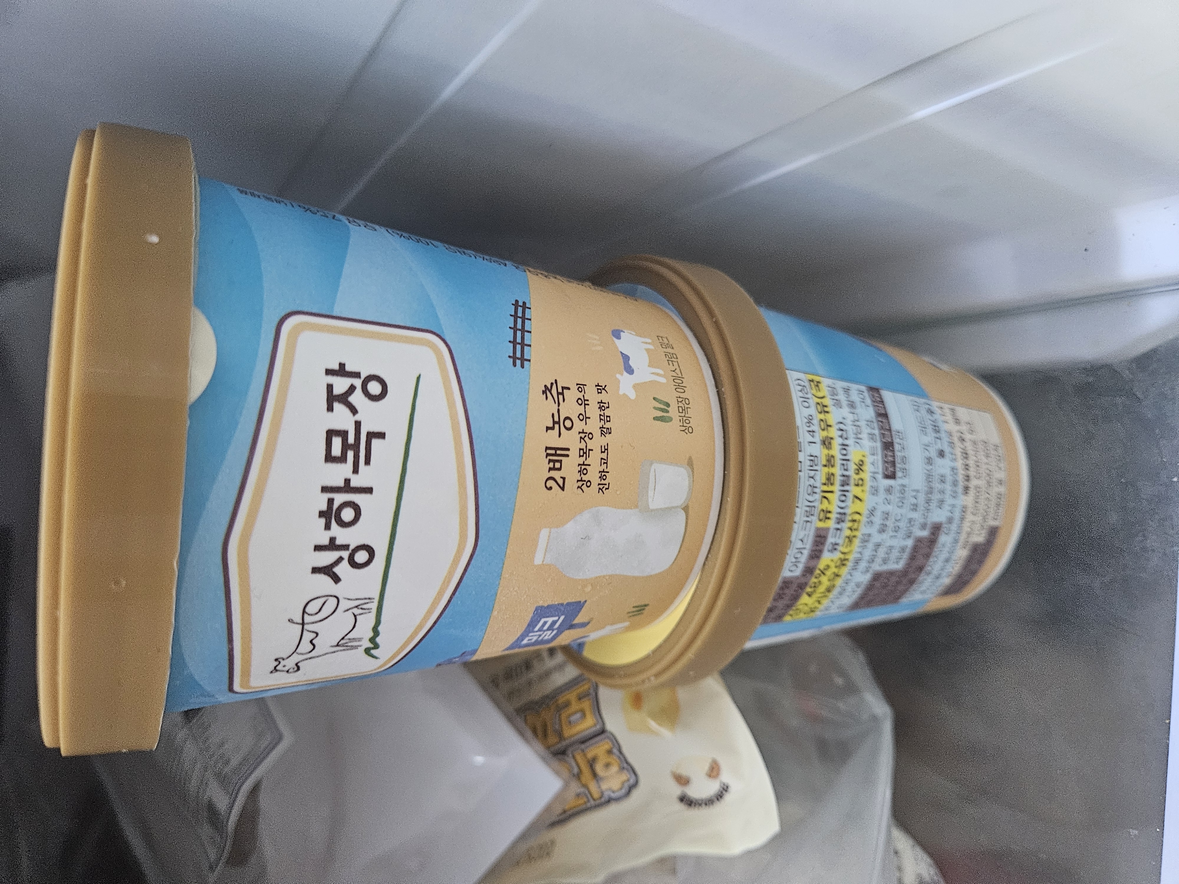 설명