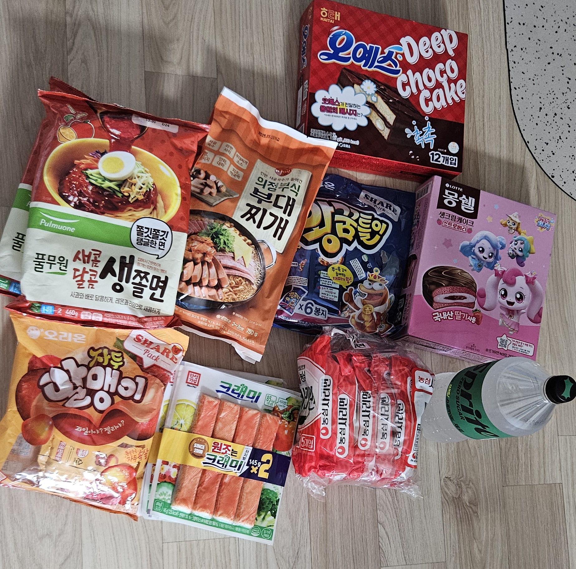 설명