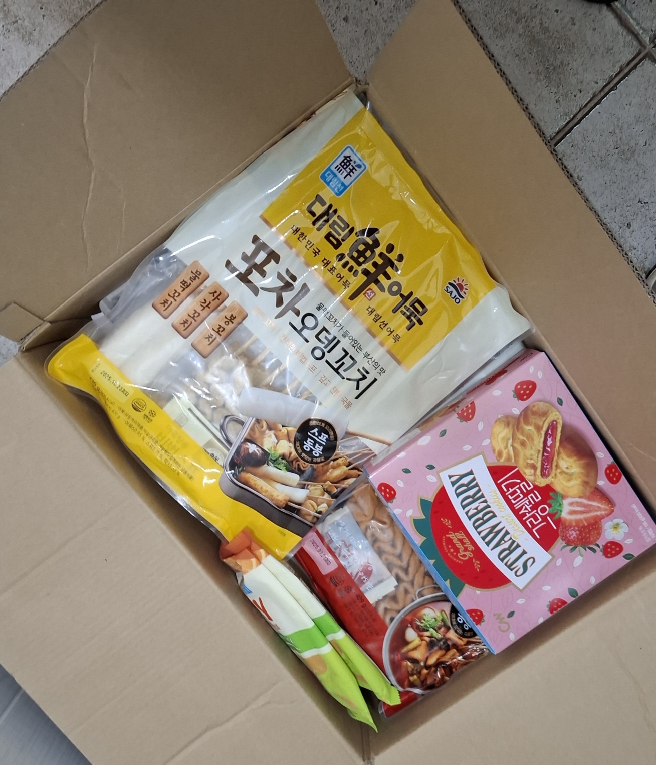 설명