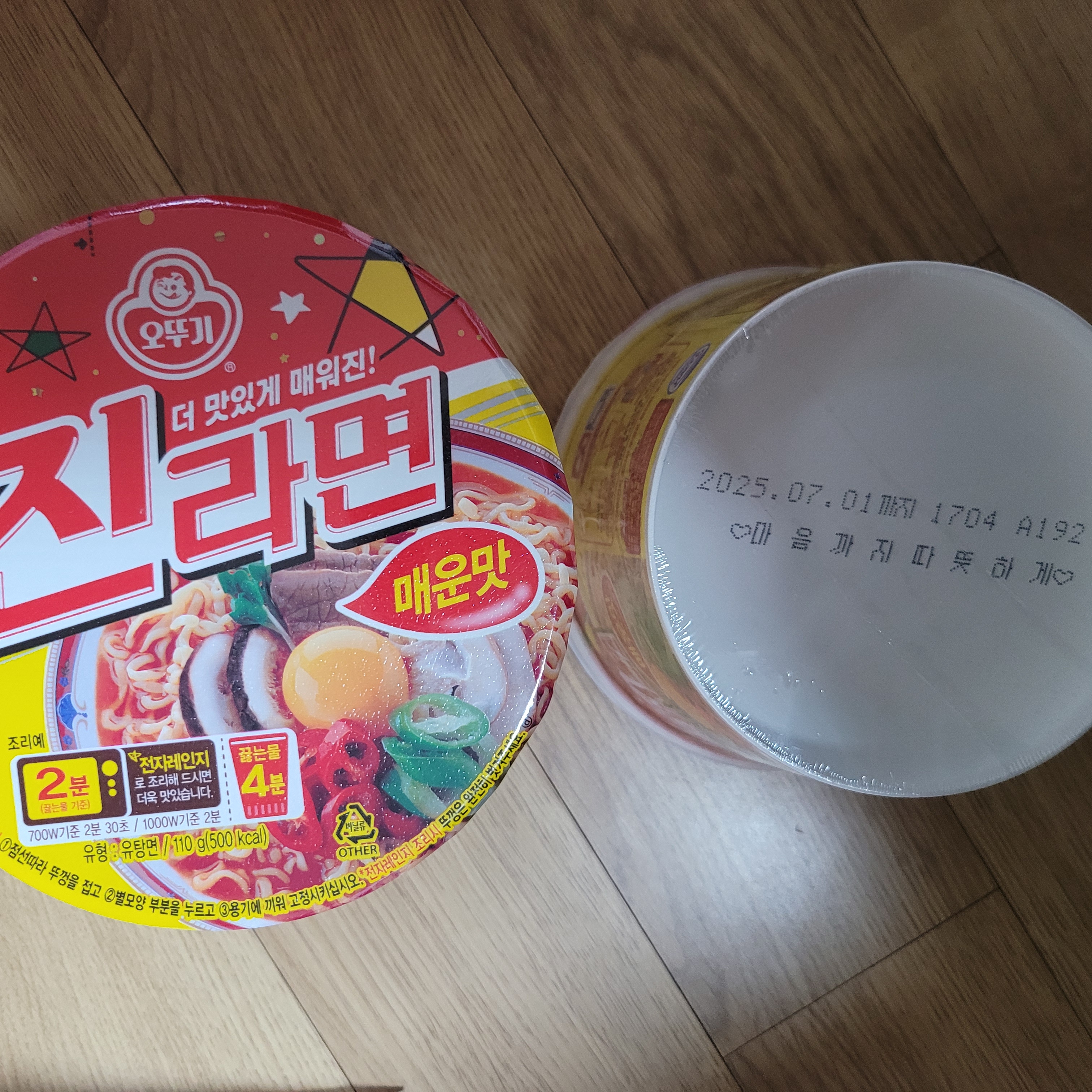 설명