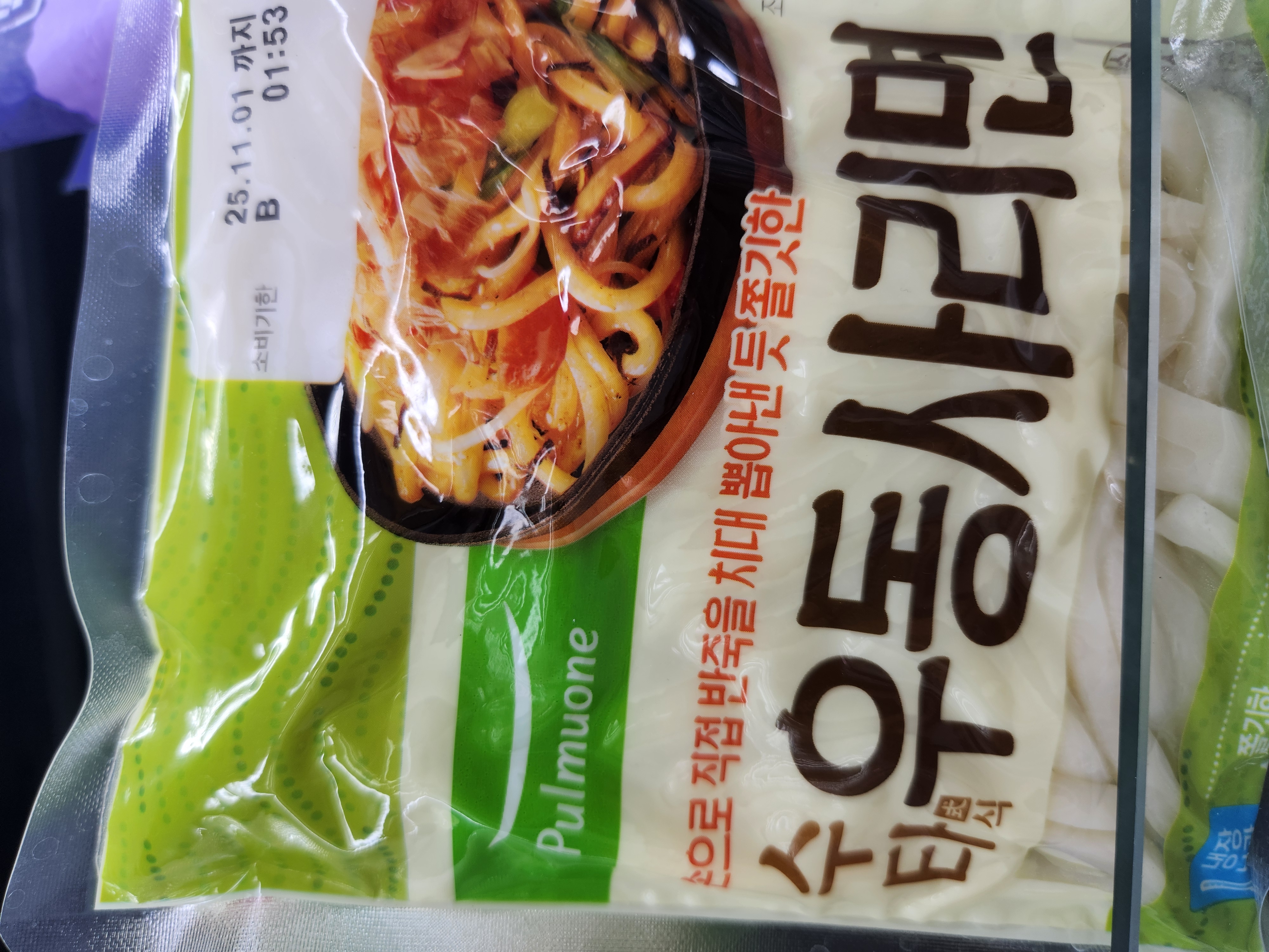 설명