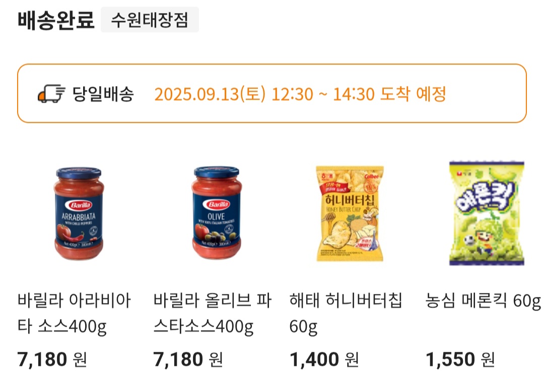 설명