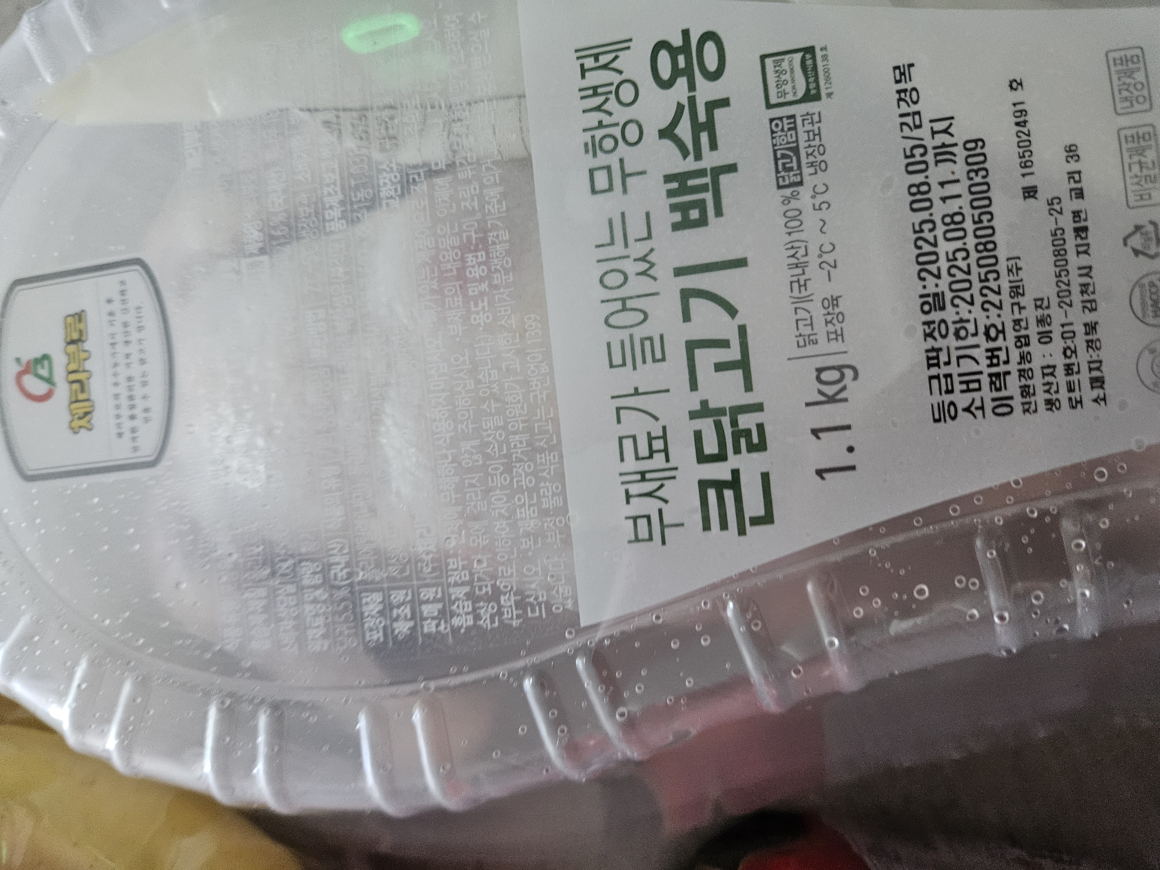 설명