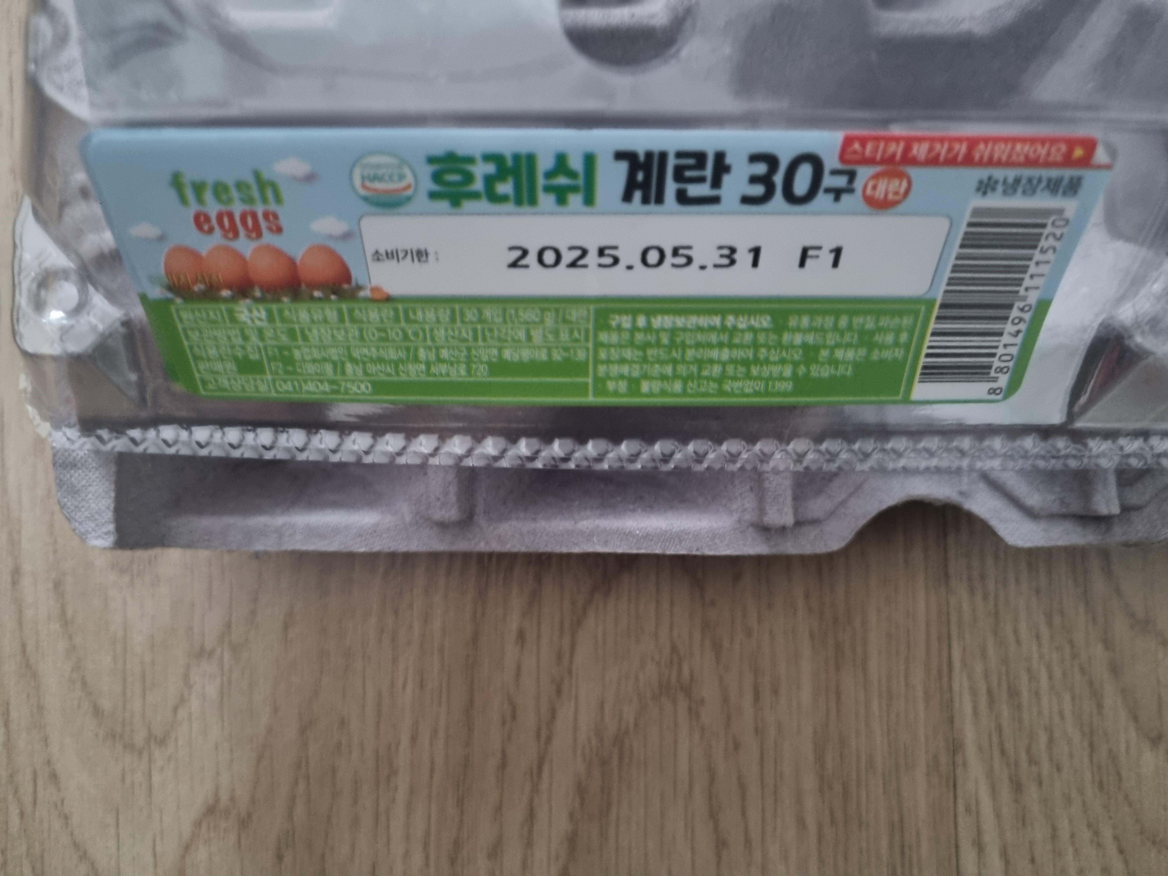 설명