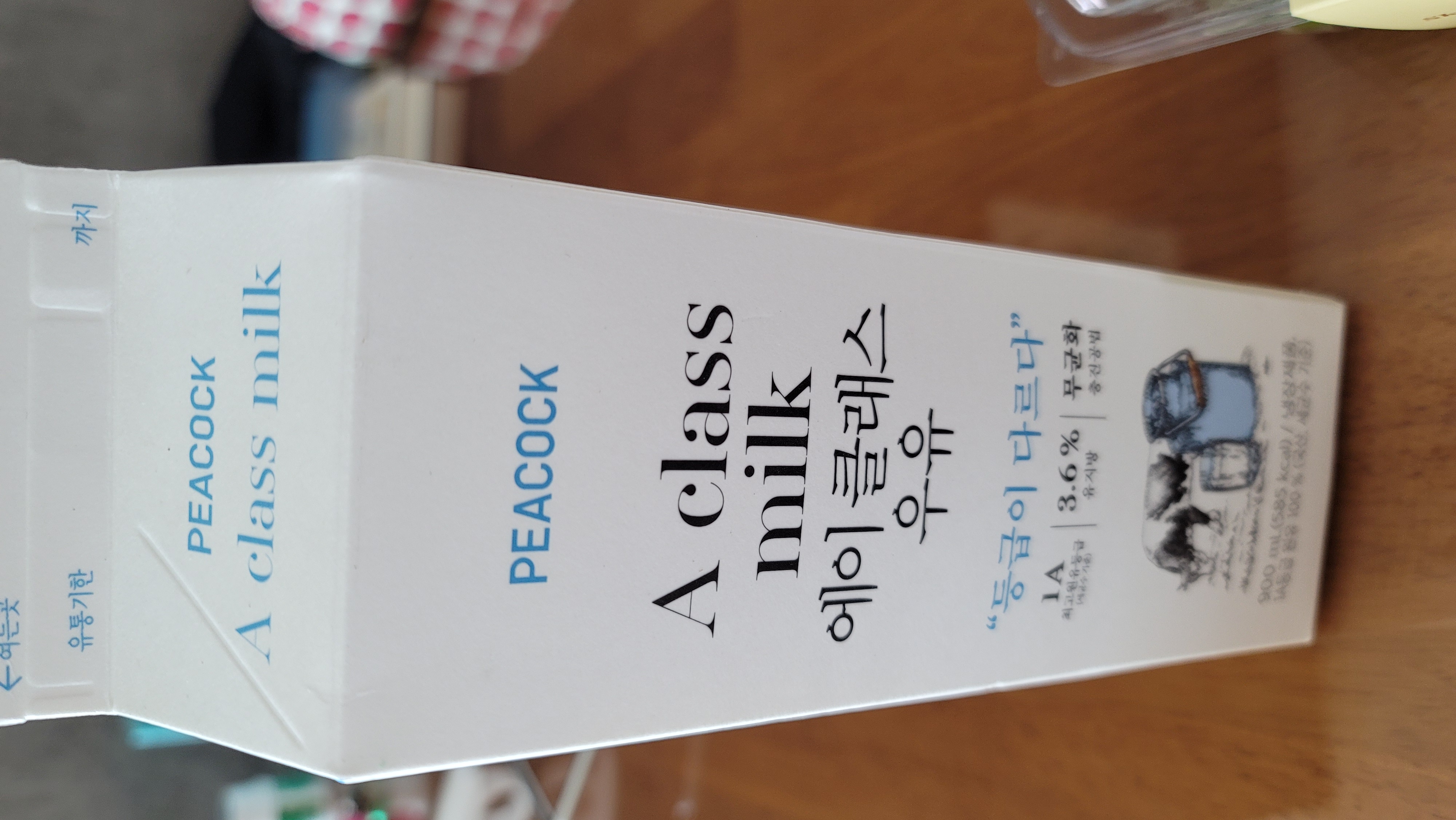 설명