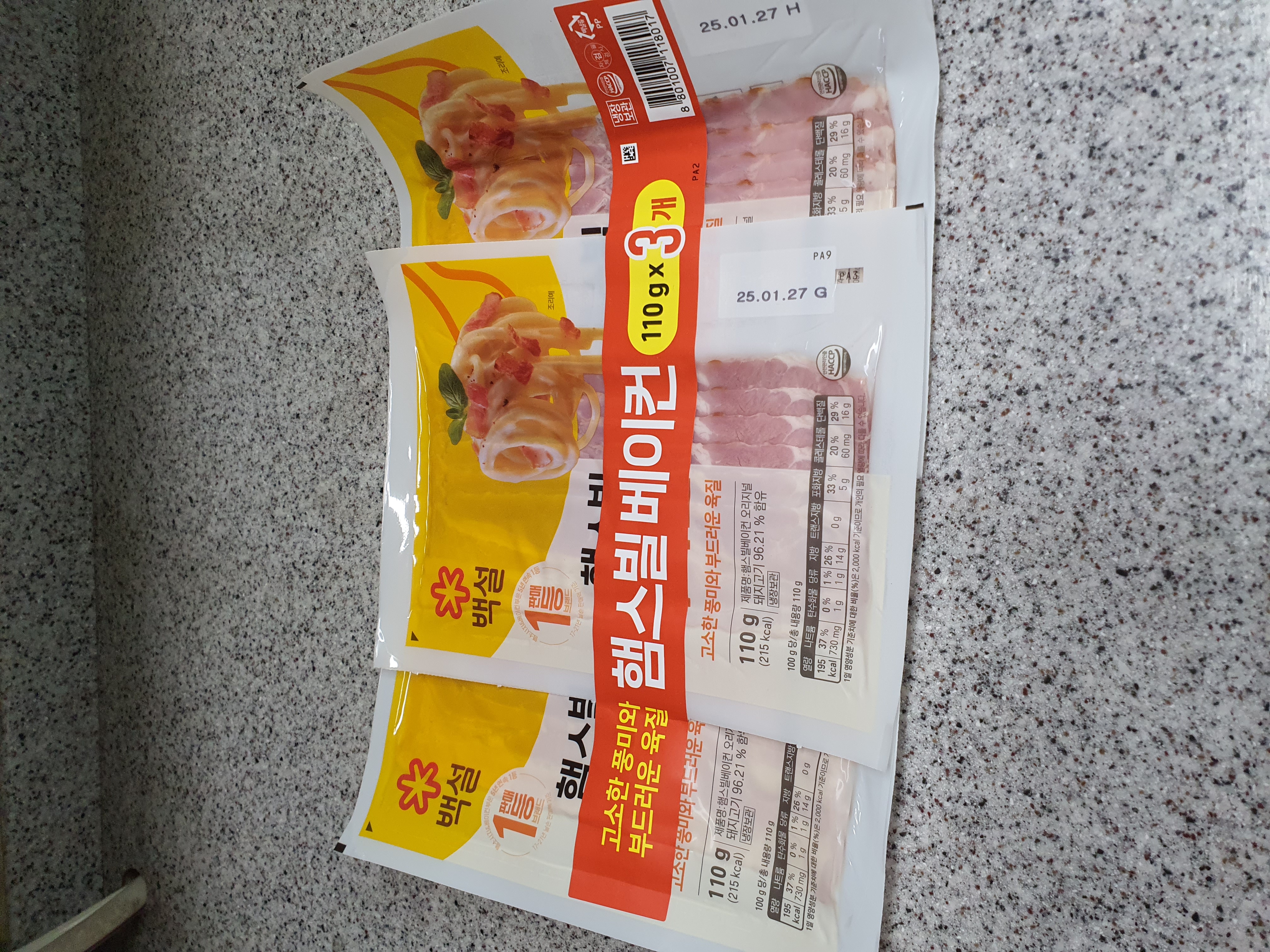 설명